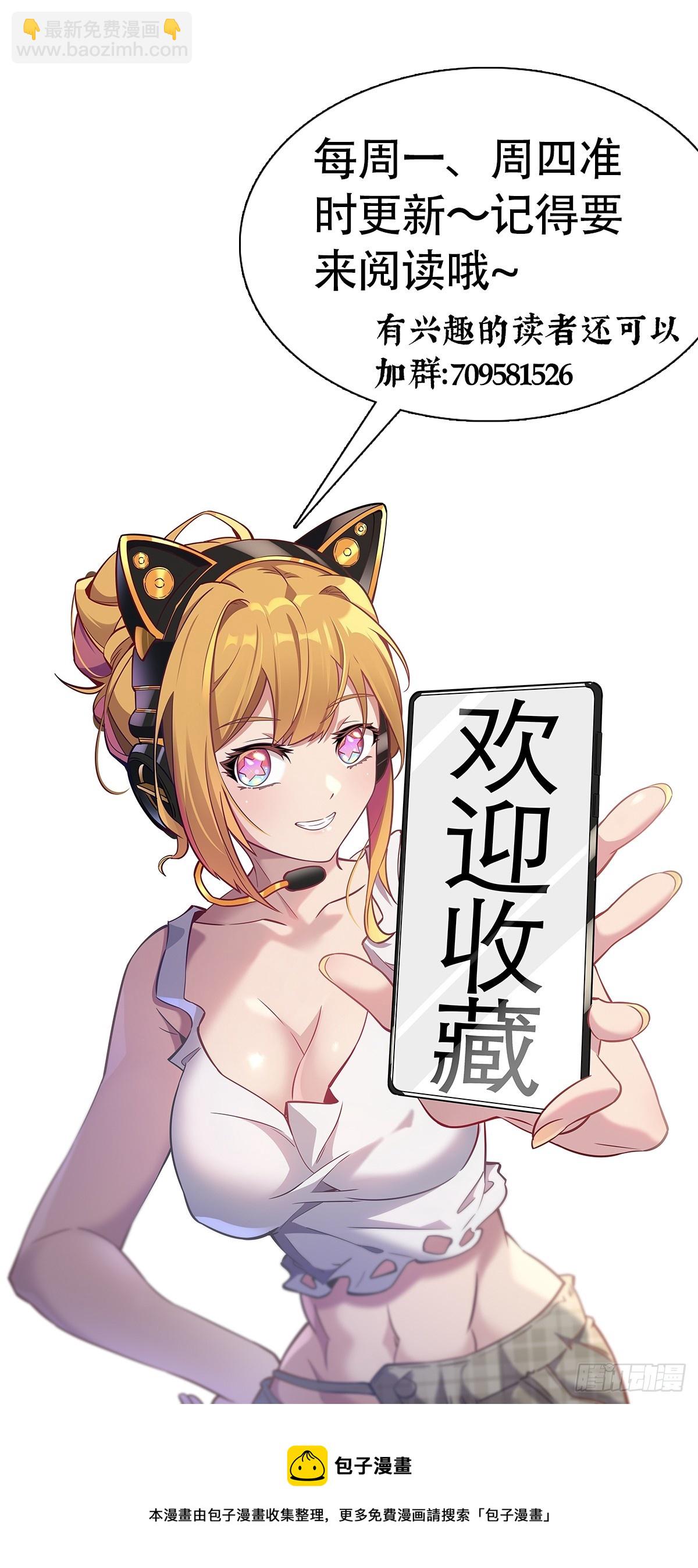 第133话 肥熊挑战孟超57