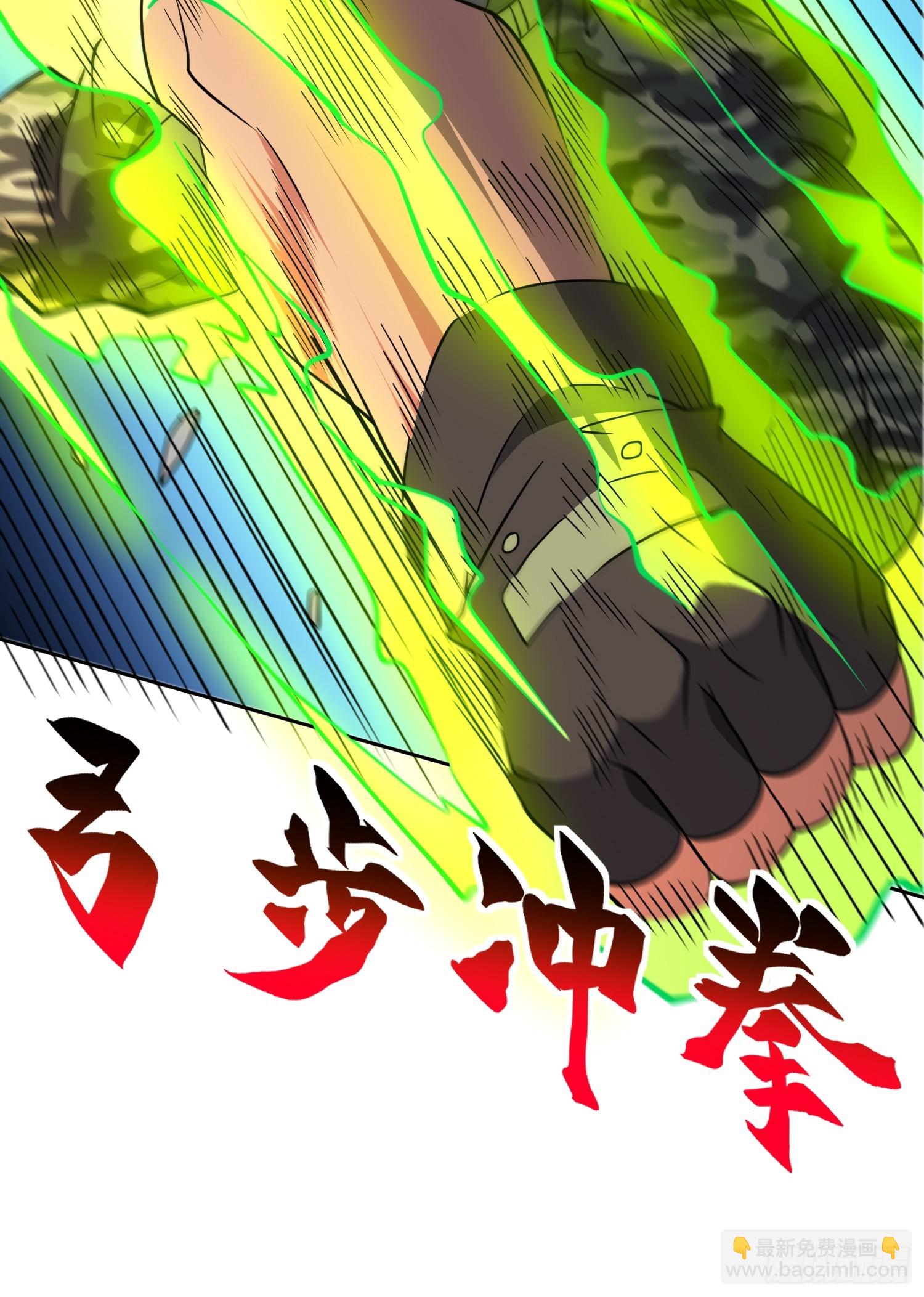 第133话 肥熊挑战孟超7