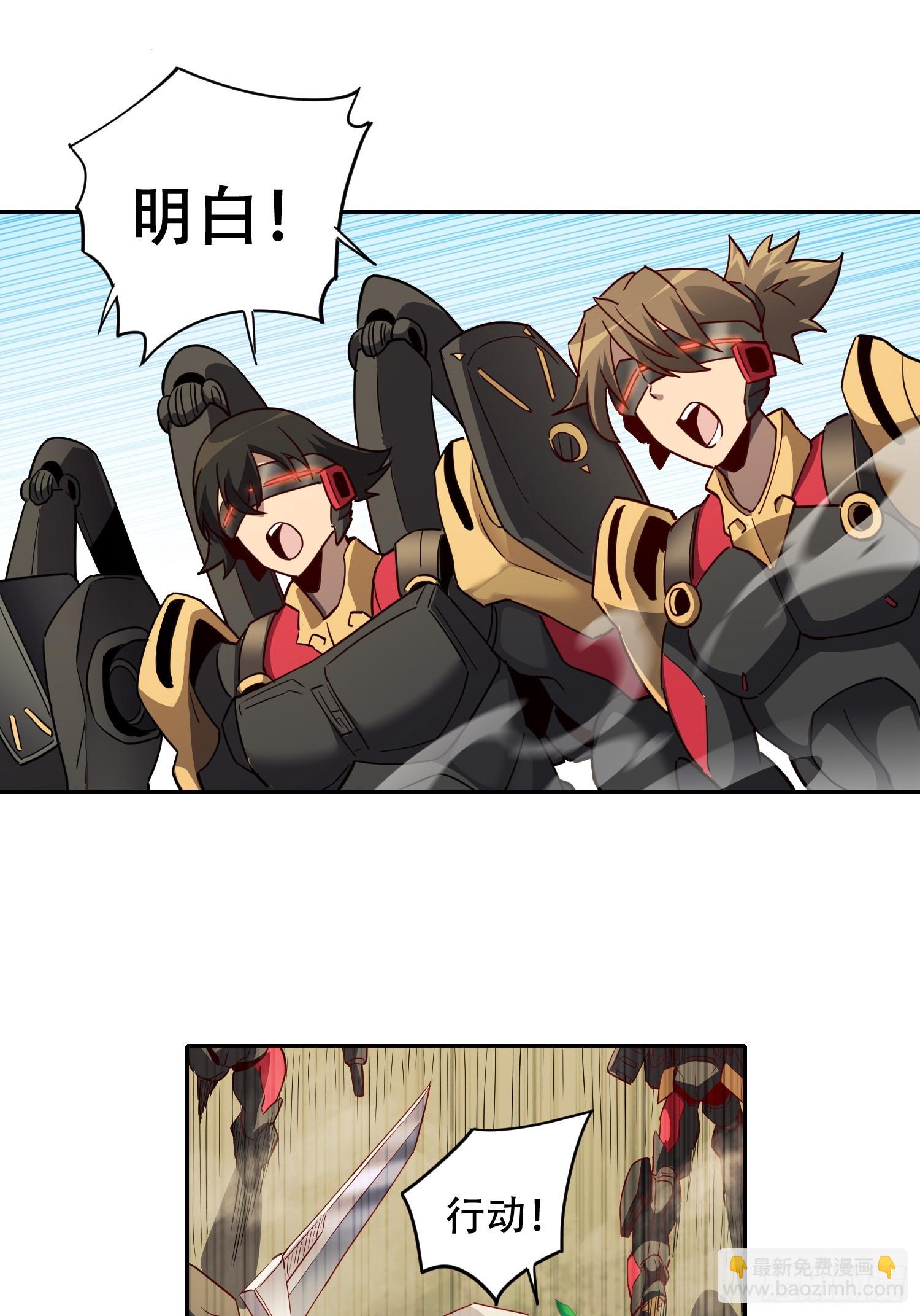 第134话 碎星湖实战26