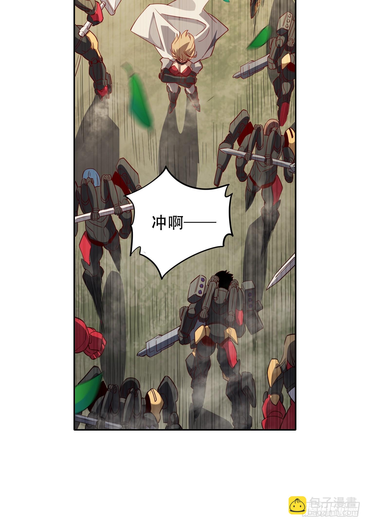 第134话 碎星湖实战27