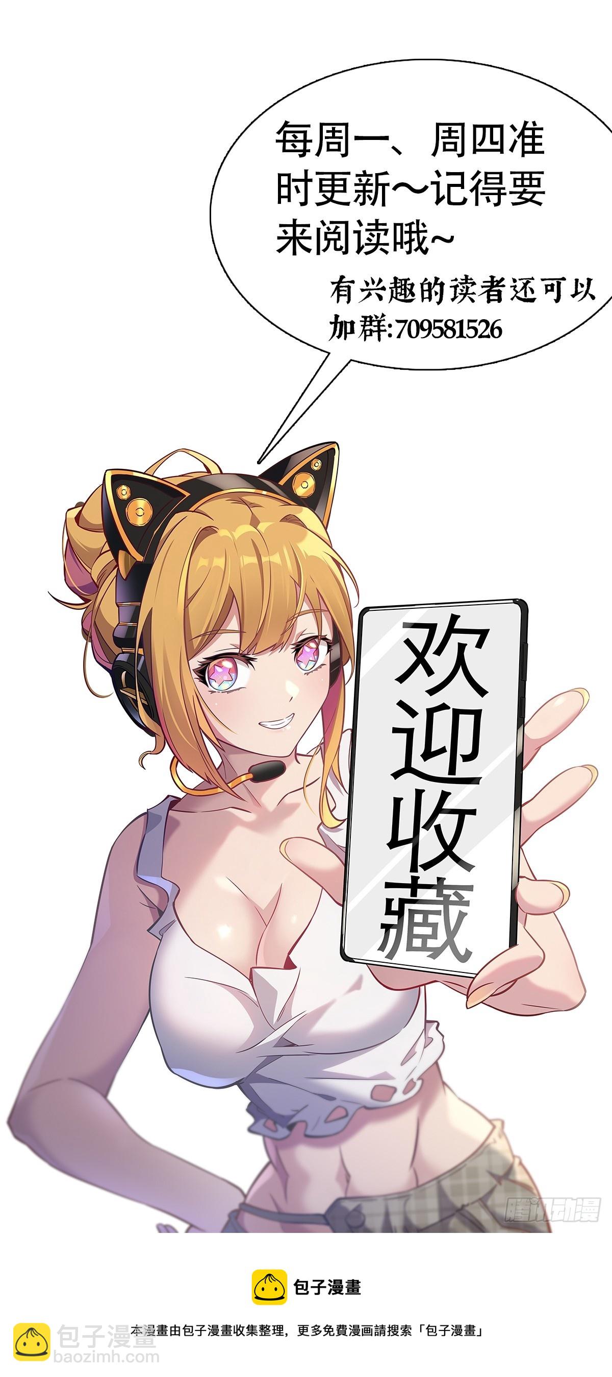 第134话 碎星湖实战34