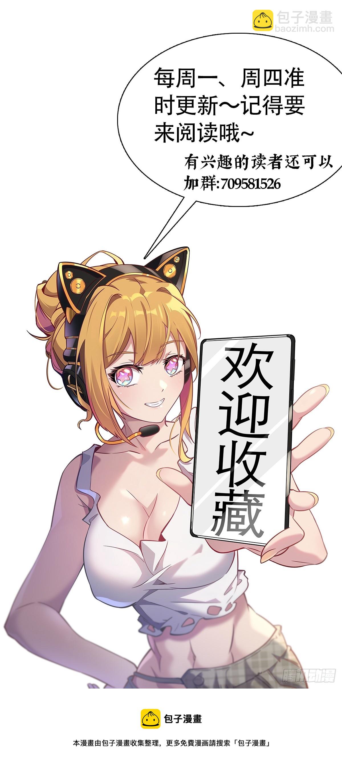 第143话 火羽龙尸变！47