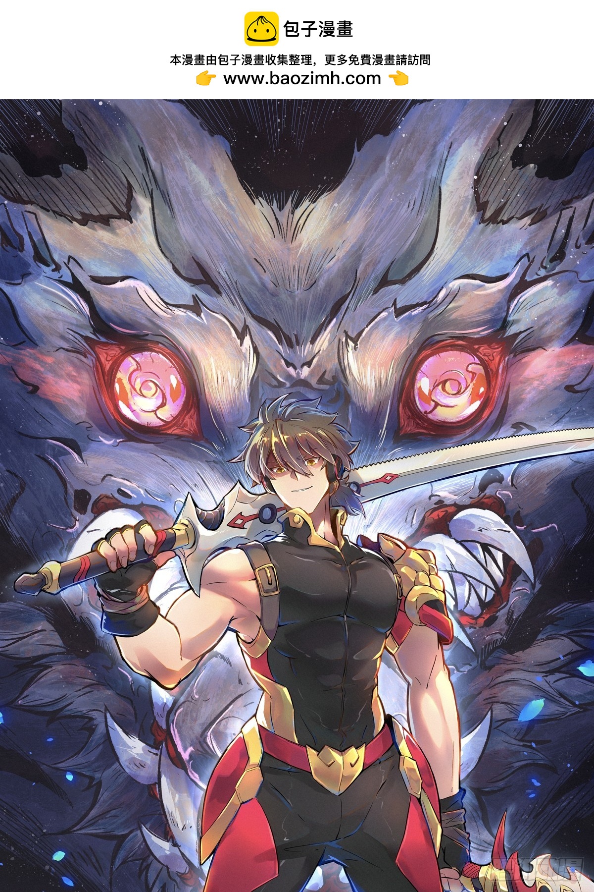 第145话 火力全开！0