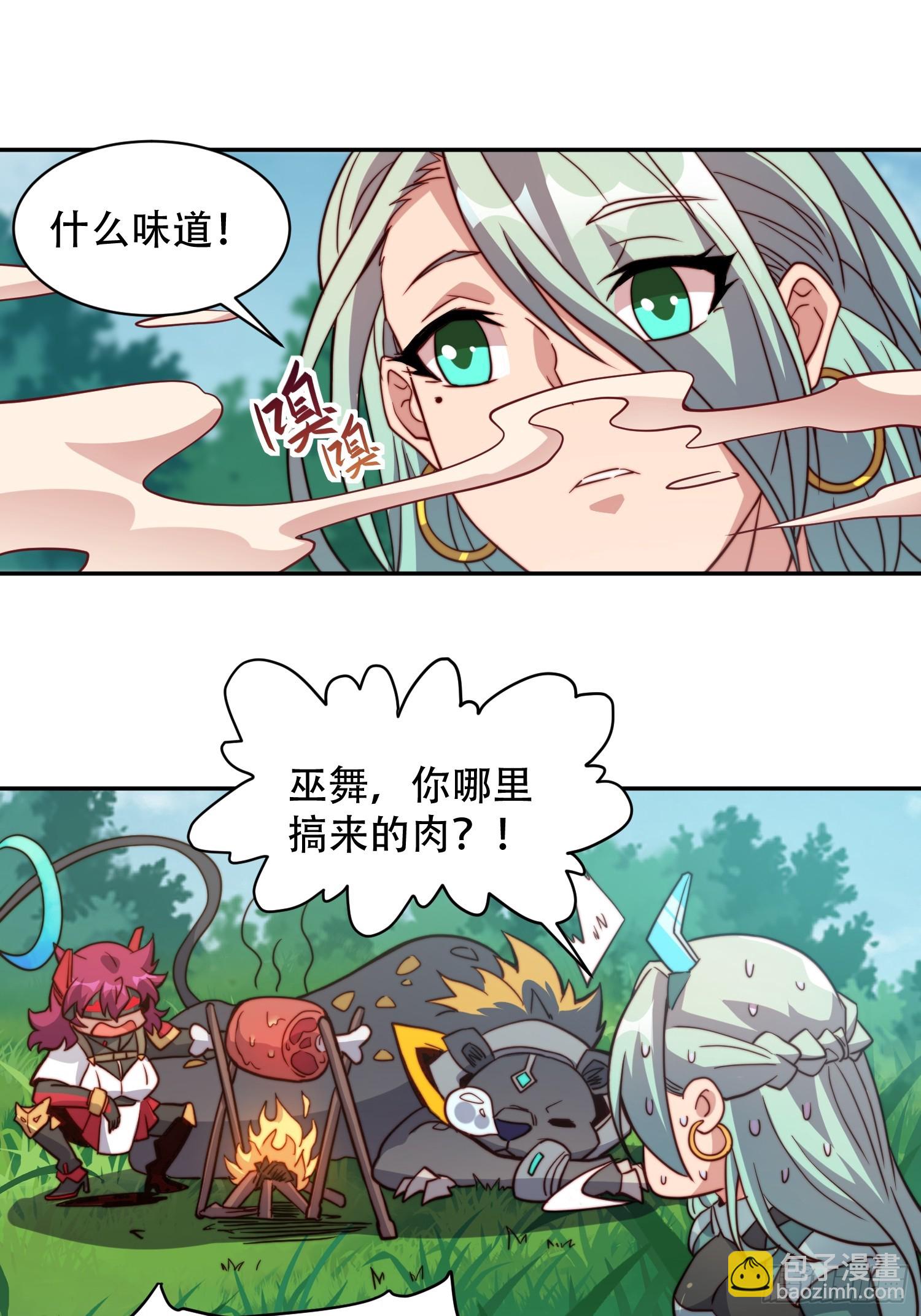 第145话 火力全开！10