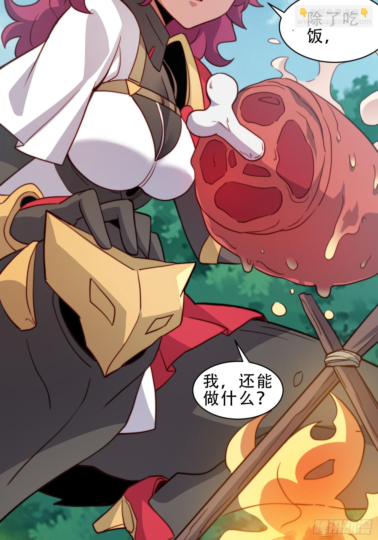 第145话 火力全开！12