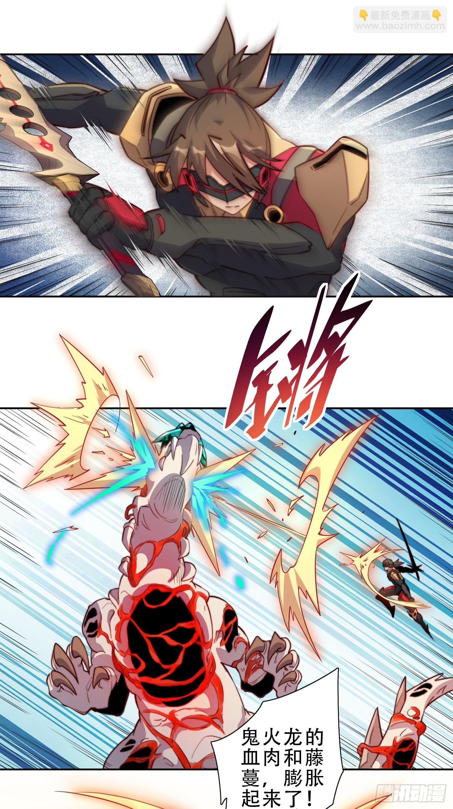 第145话 火力全开！14