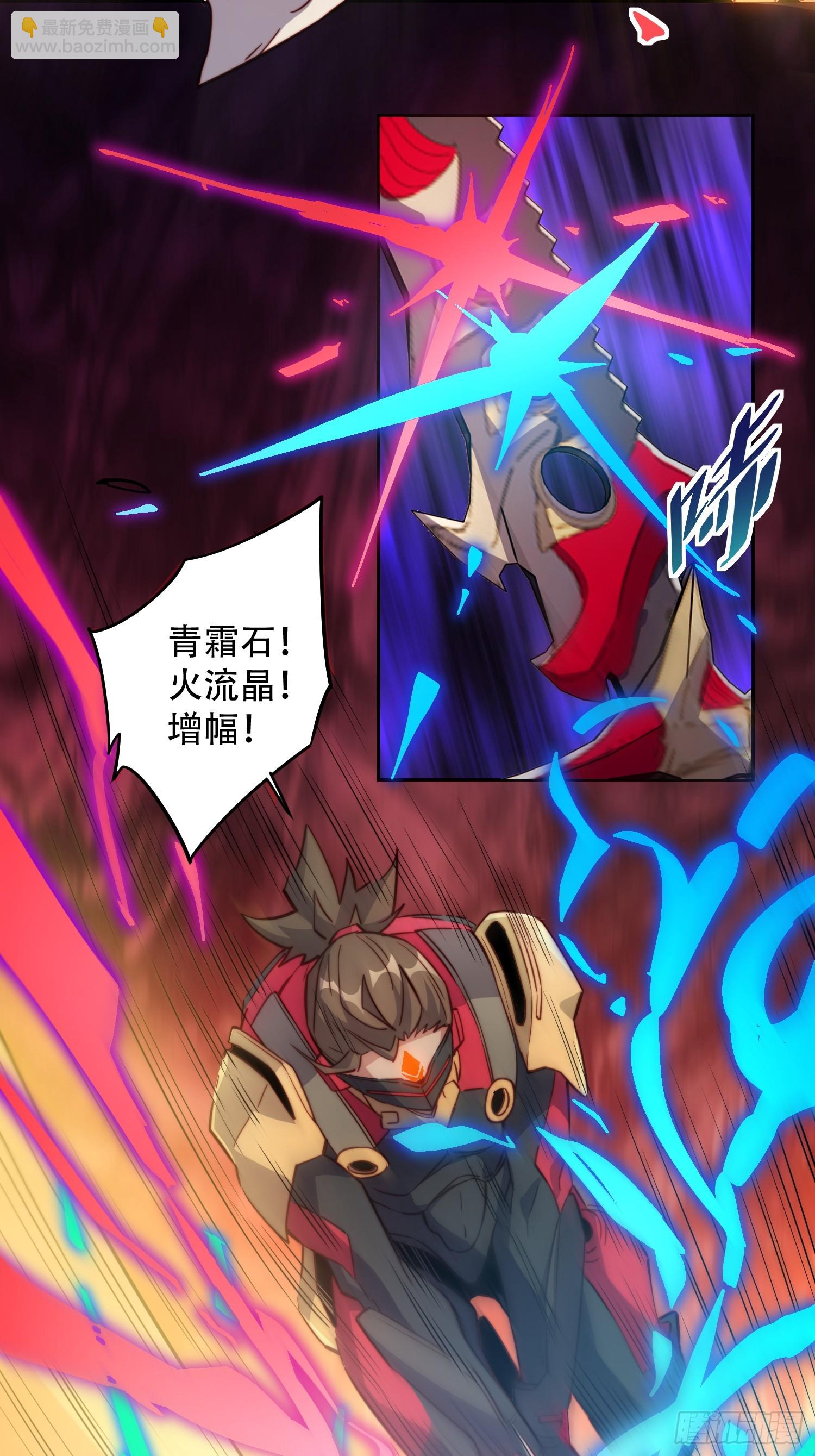 第145话 火力全开！16
