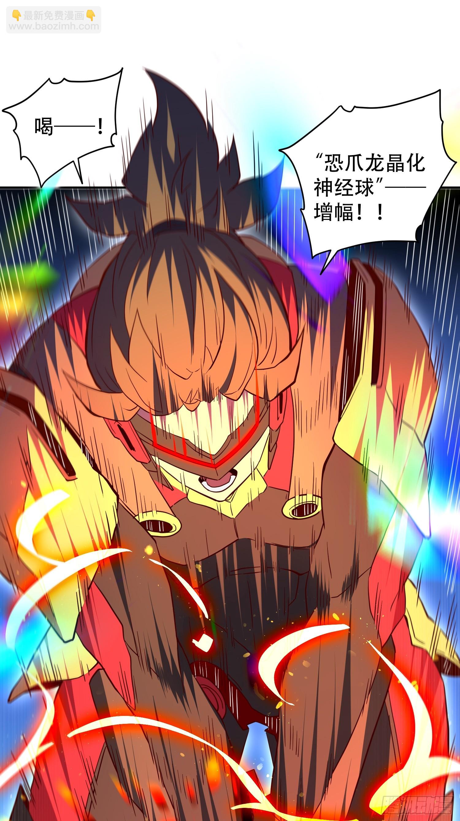 第145话 火力全开！18
