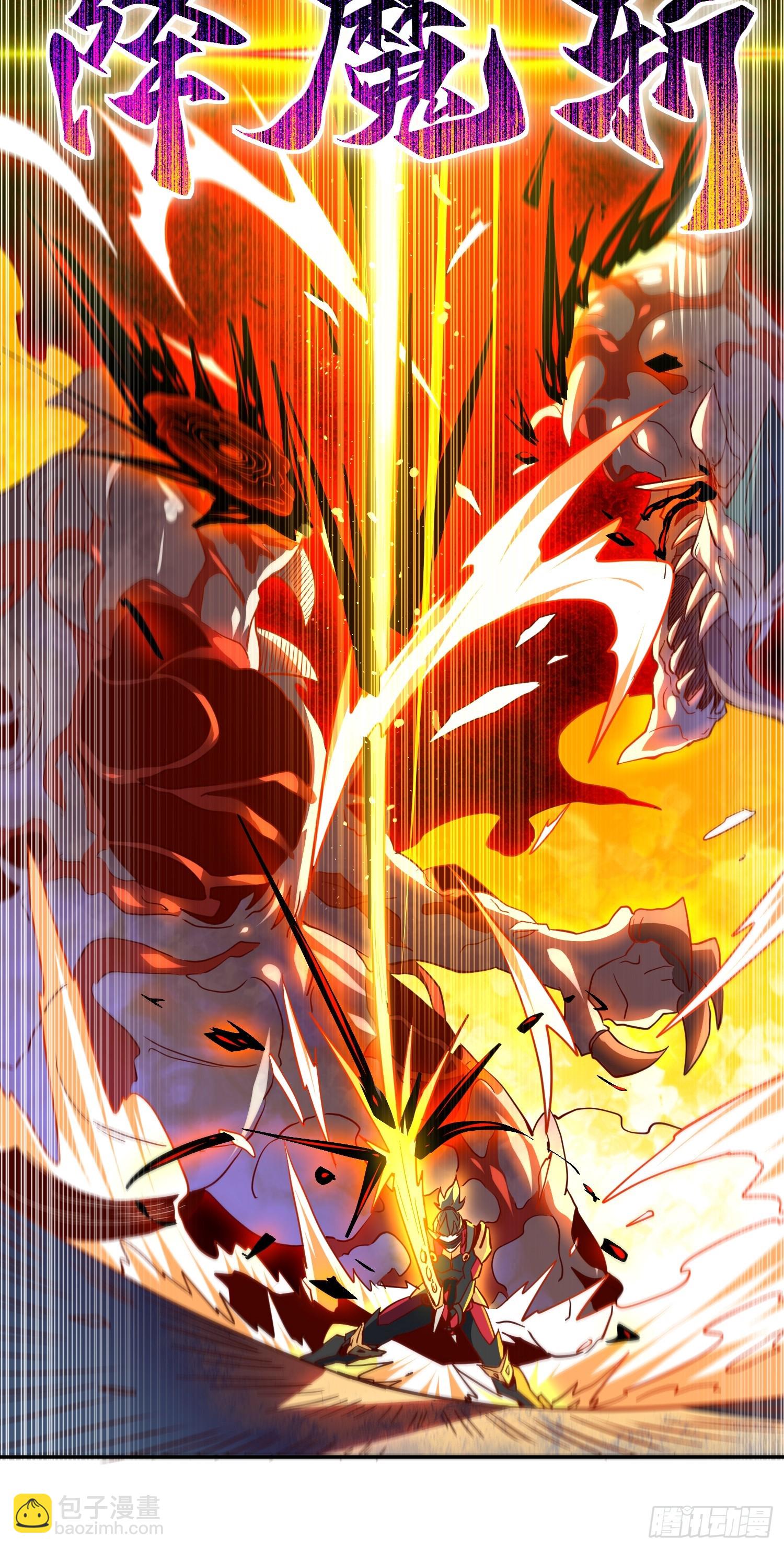第145话 火力全开！21