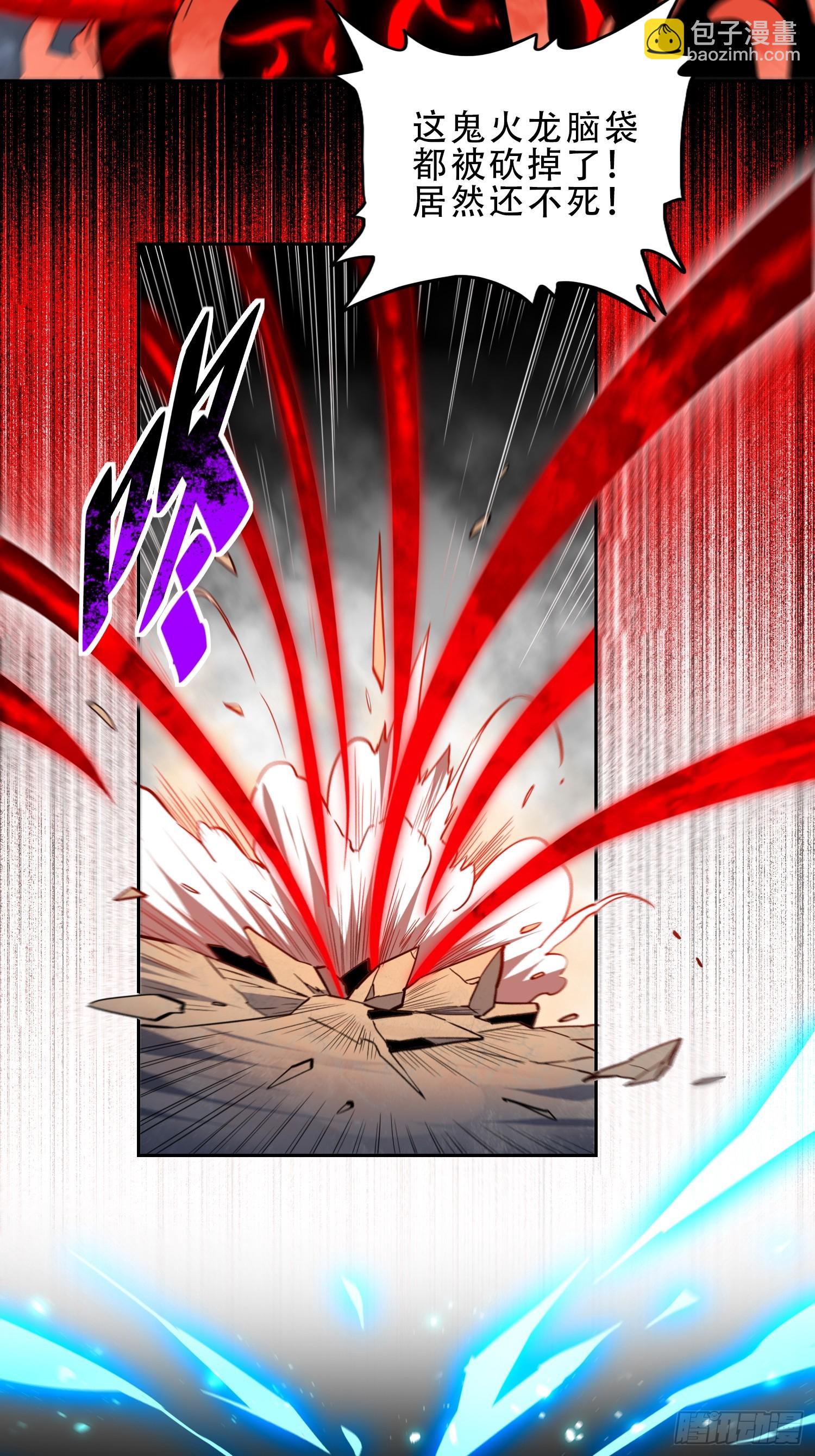 第145话 火力全开！23