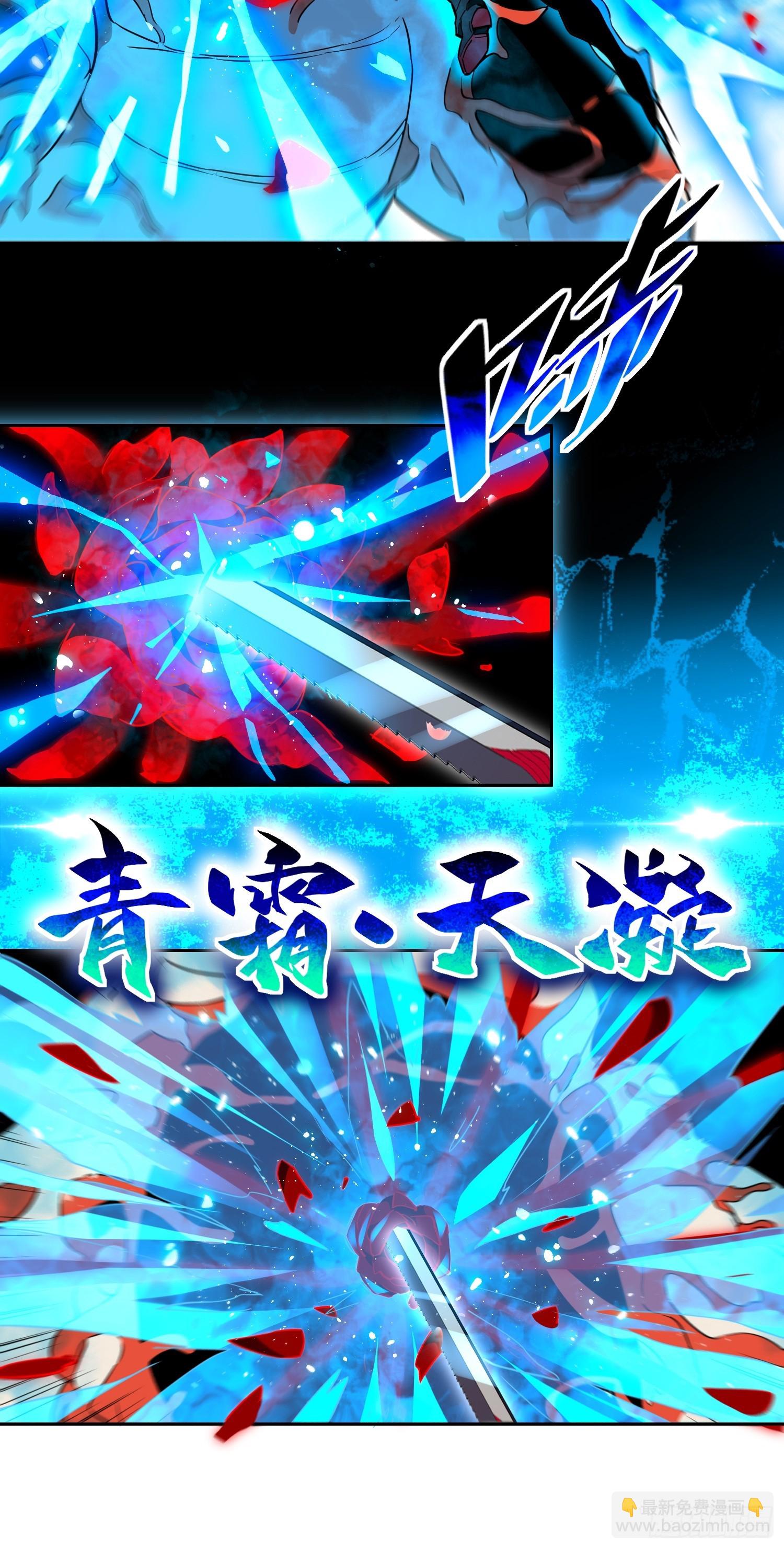 第145话 火力全开！25