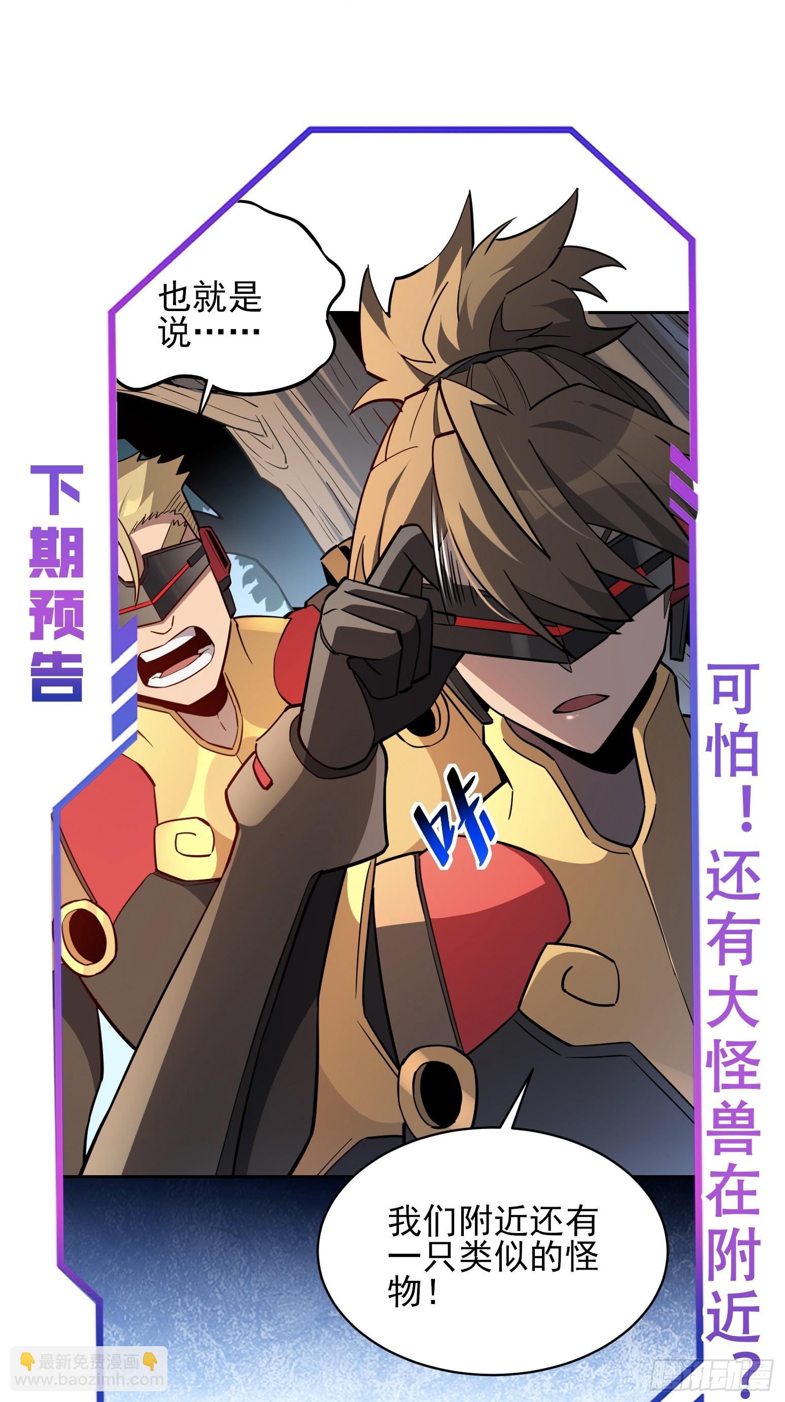 第145话 火力全开！31