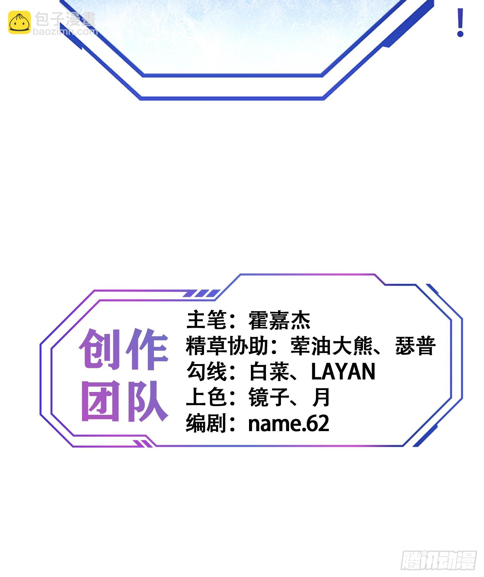 第145话 火力全开！32