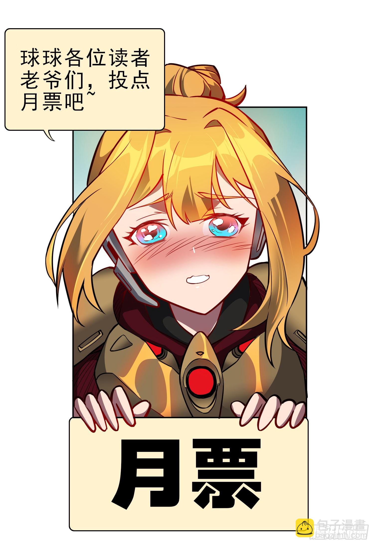 第145话 火力全开！33