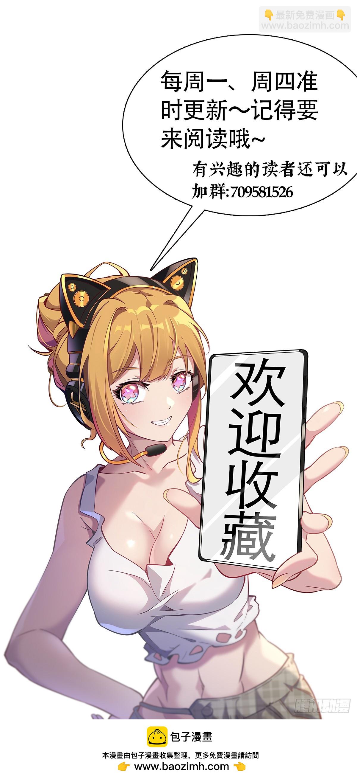 第145话 火力全开！34