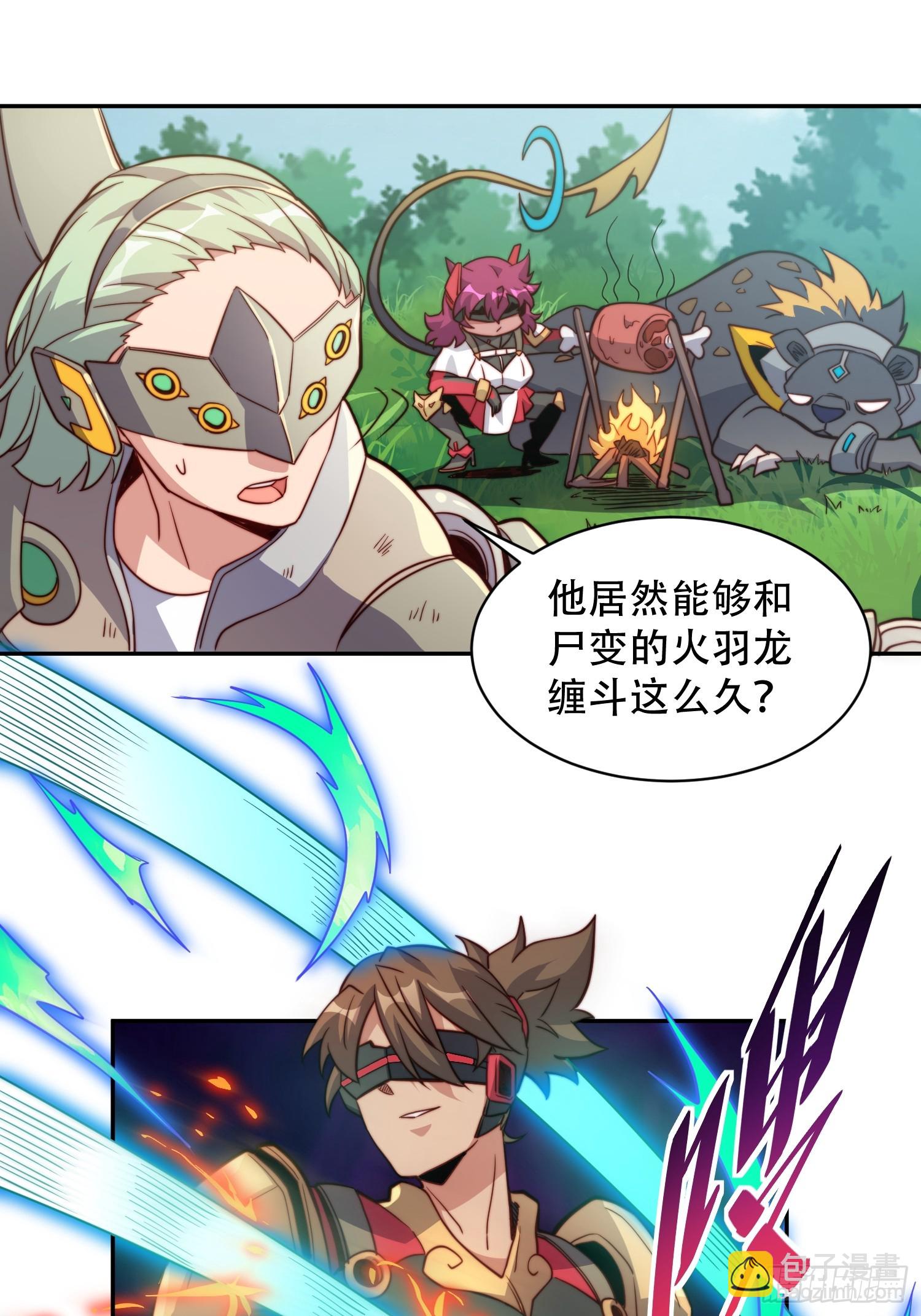 第145话 火力全开！6