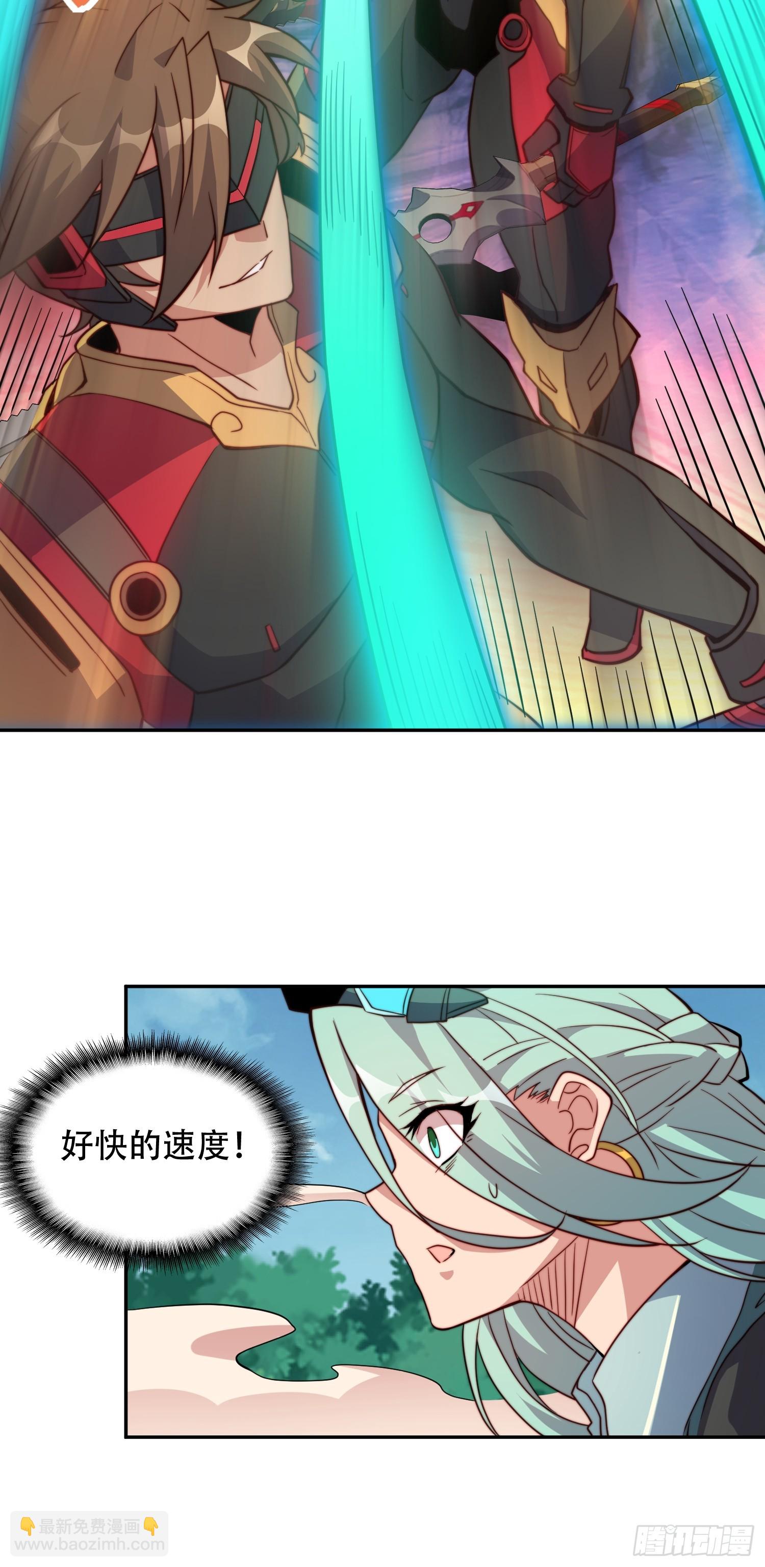 第145话 火力全开！9