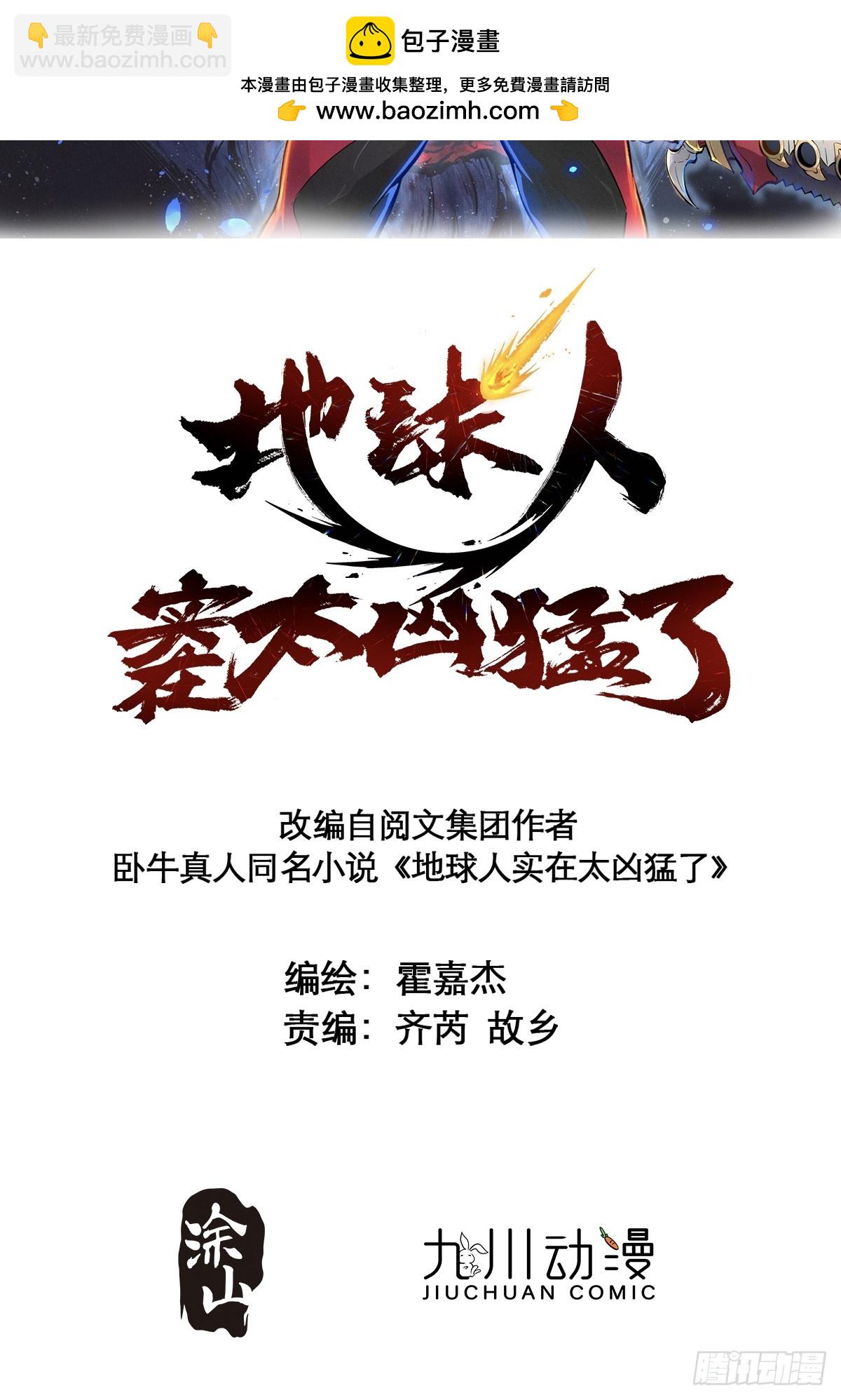 第156话 发现矿洞1