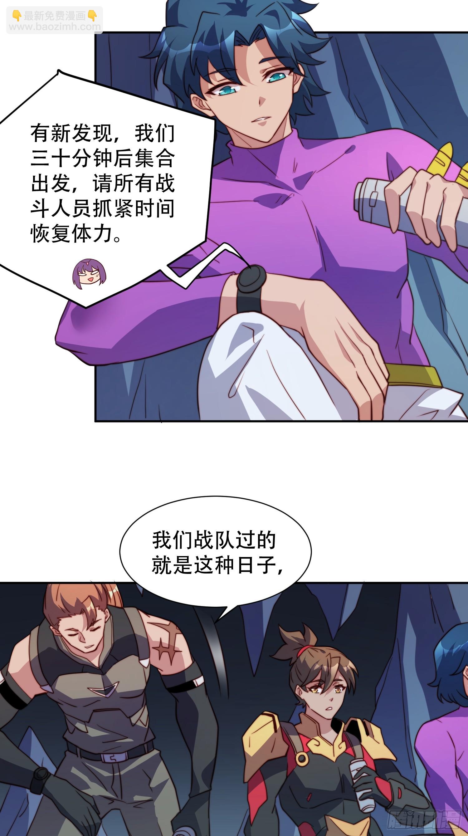 第156话 发现矿洞13