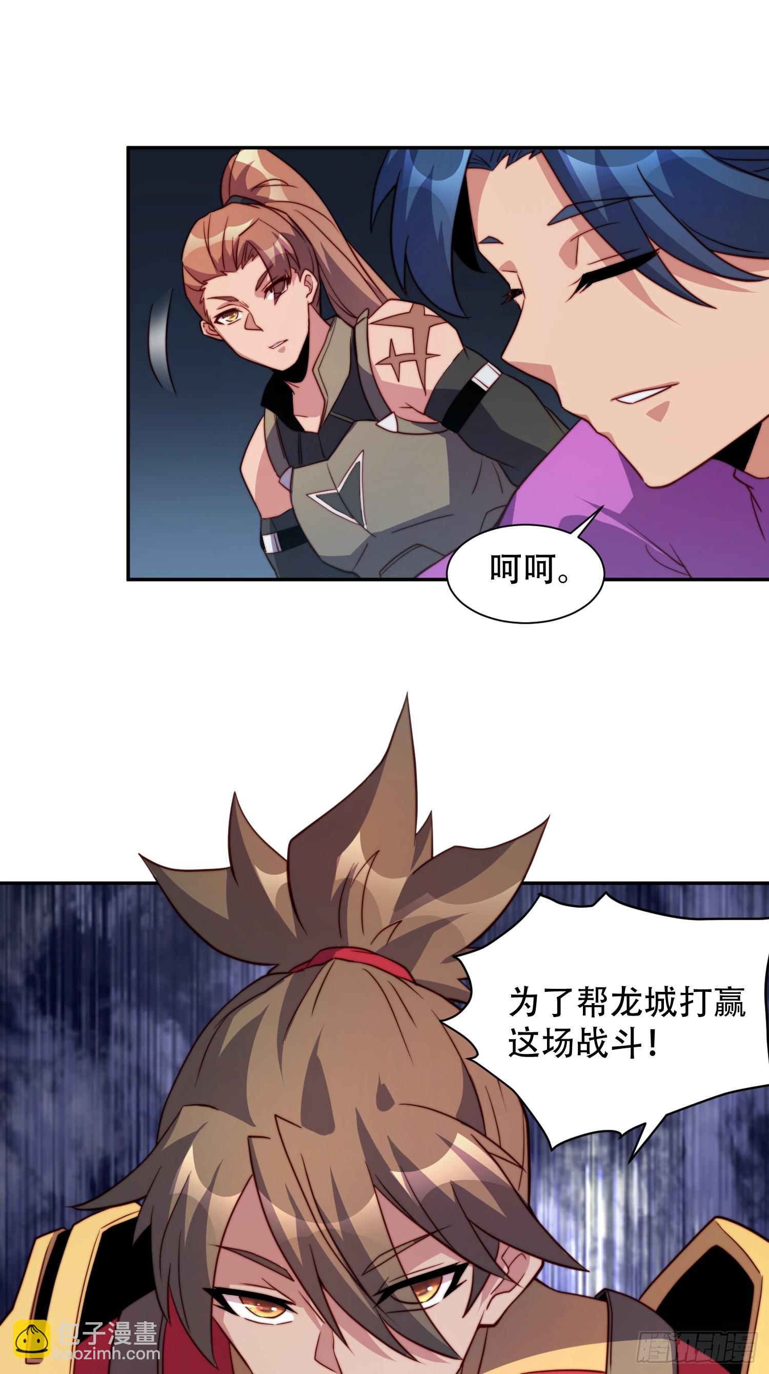 第156话 发现矿洞15