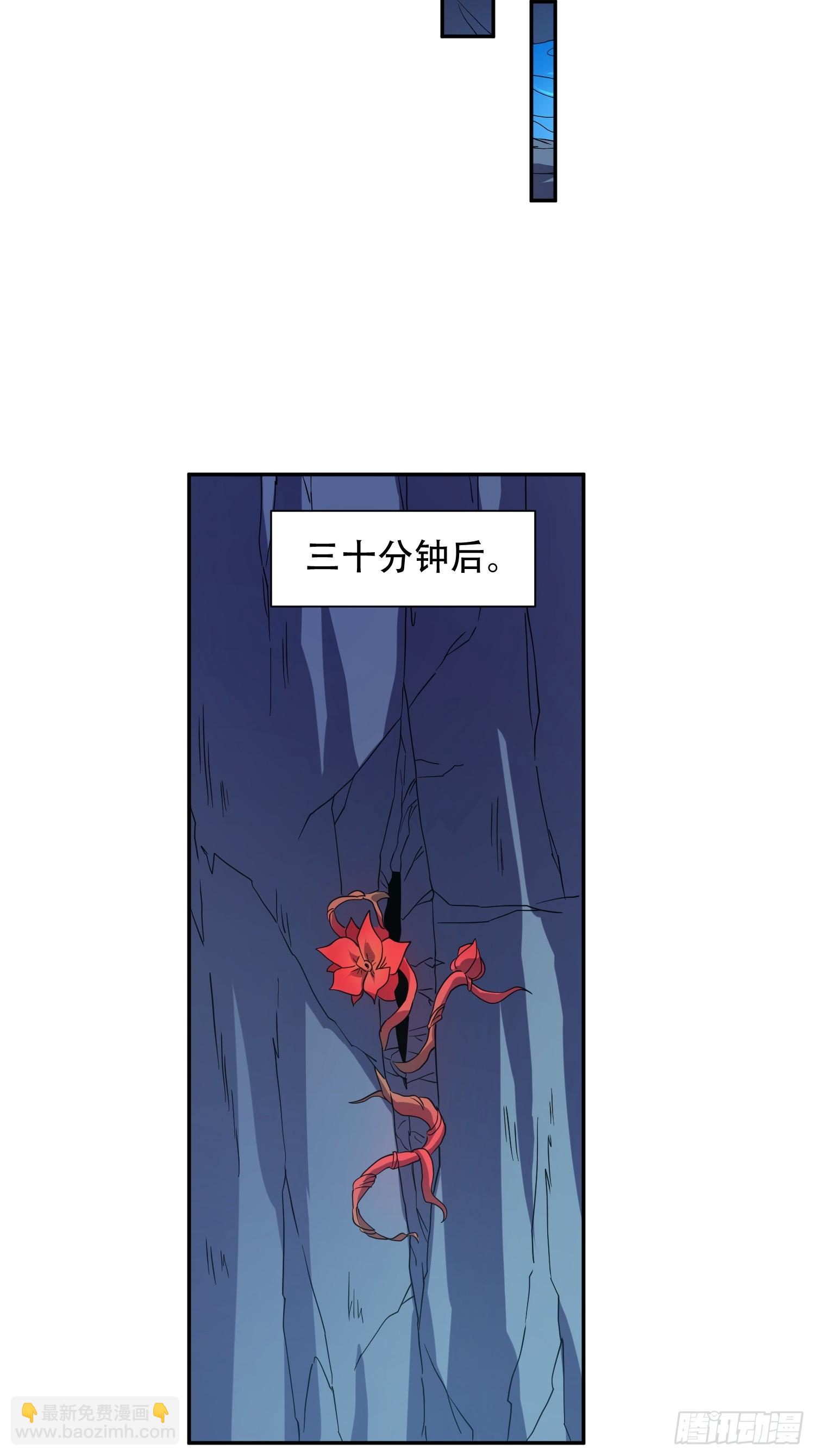 第156话 发现矿洞18