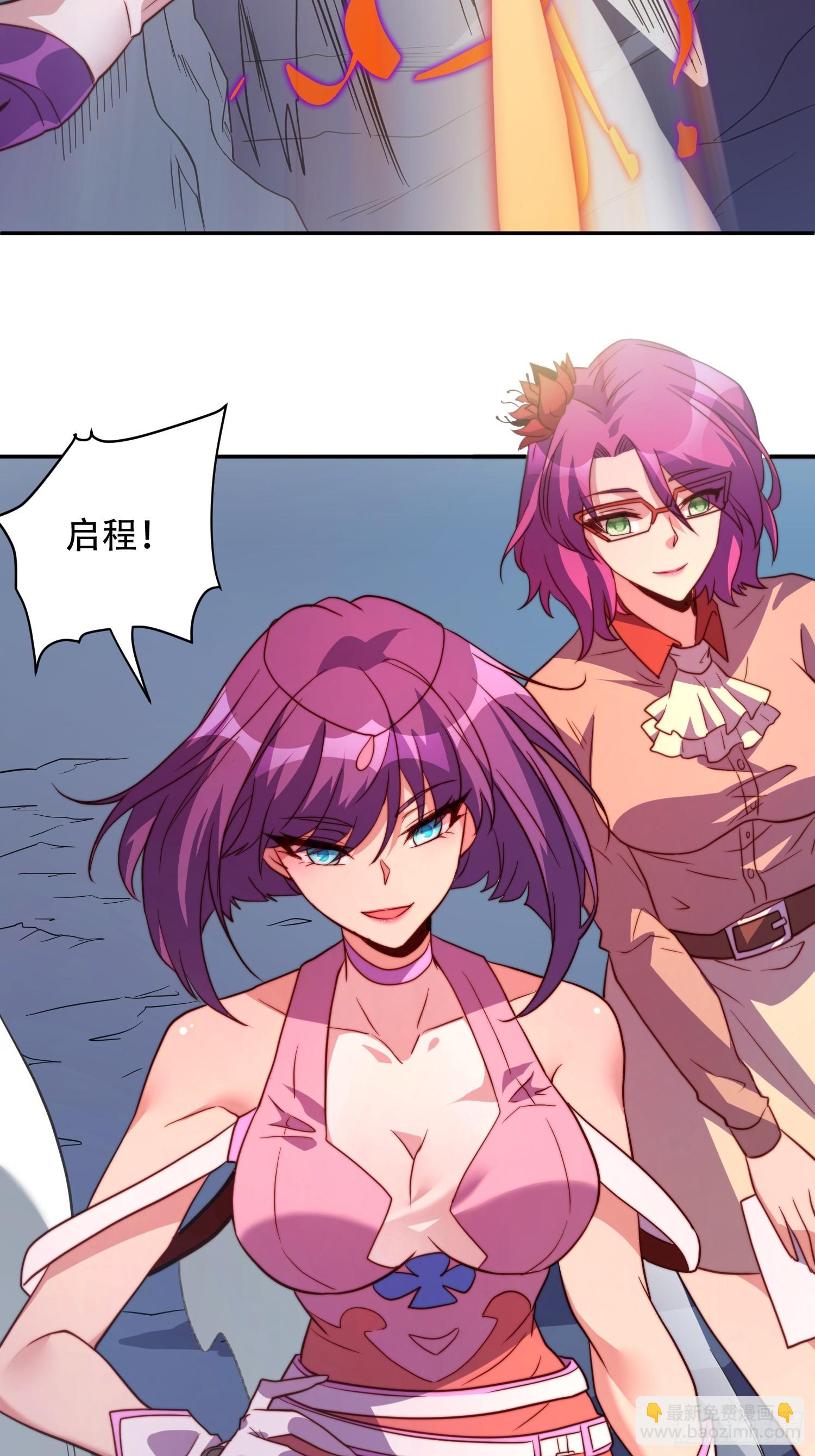 第156话 发现矿洞25