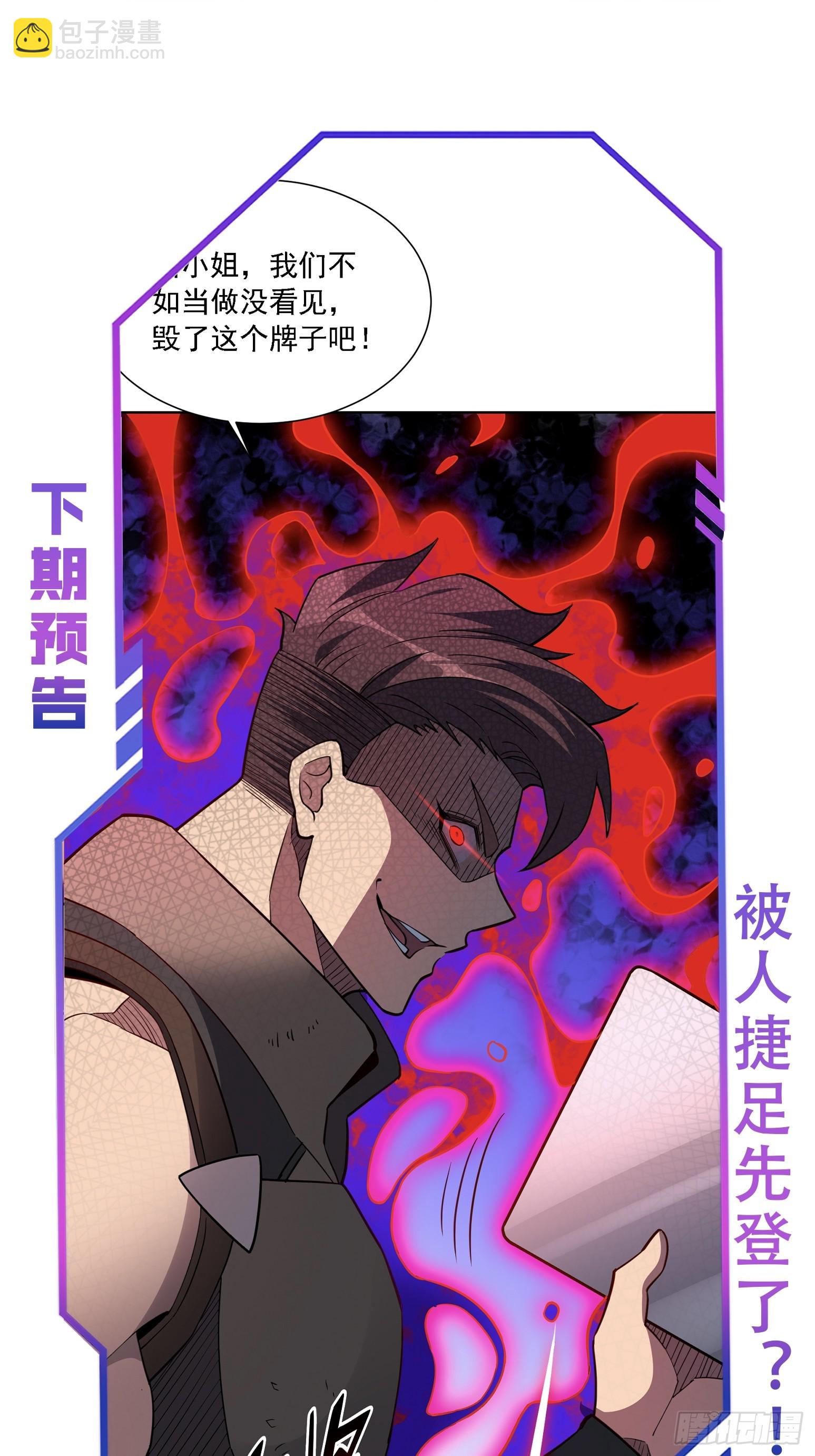 第156话 发现矿洞36