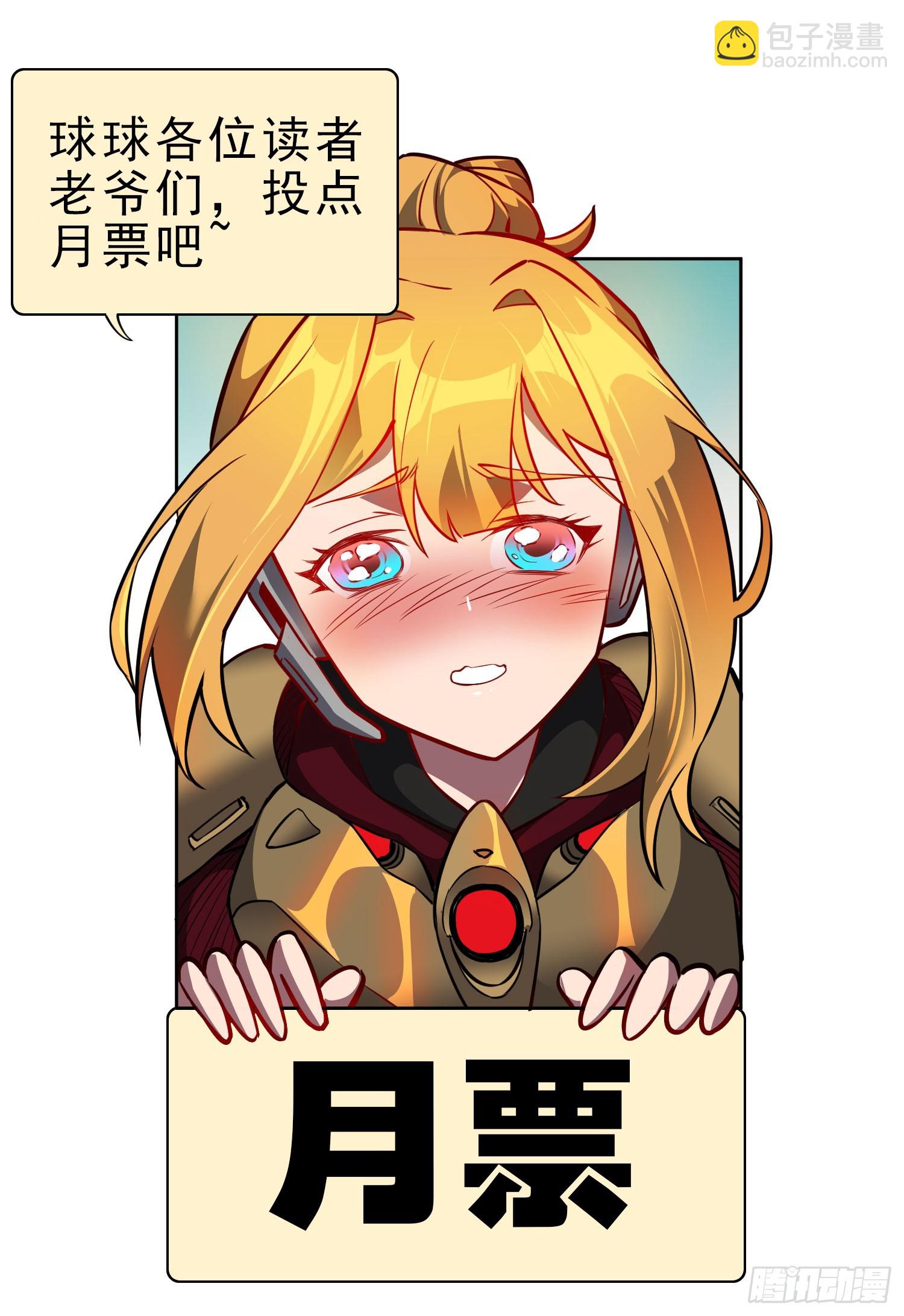 第156话 发现矿洞38