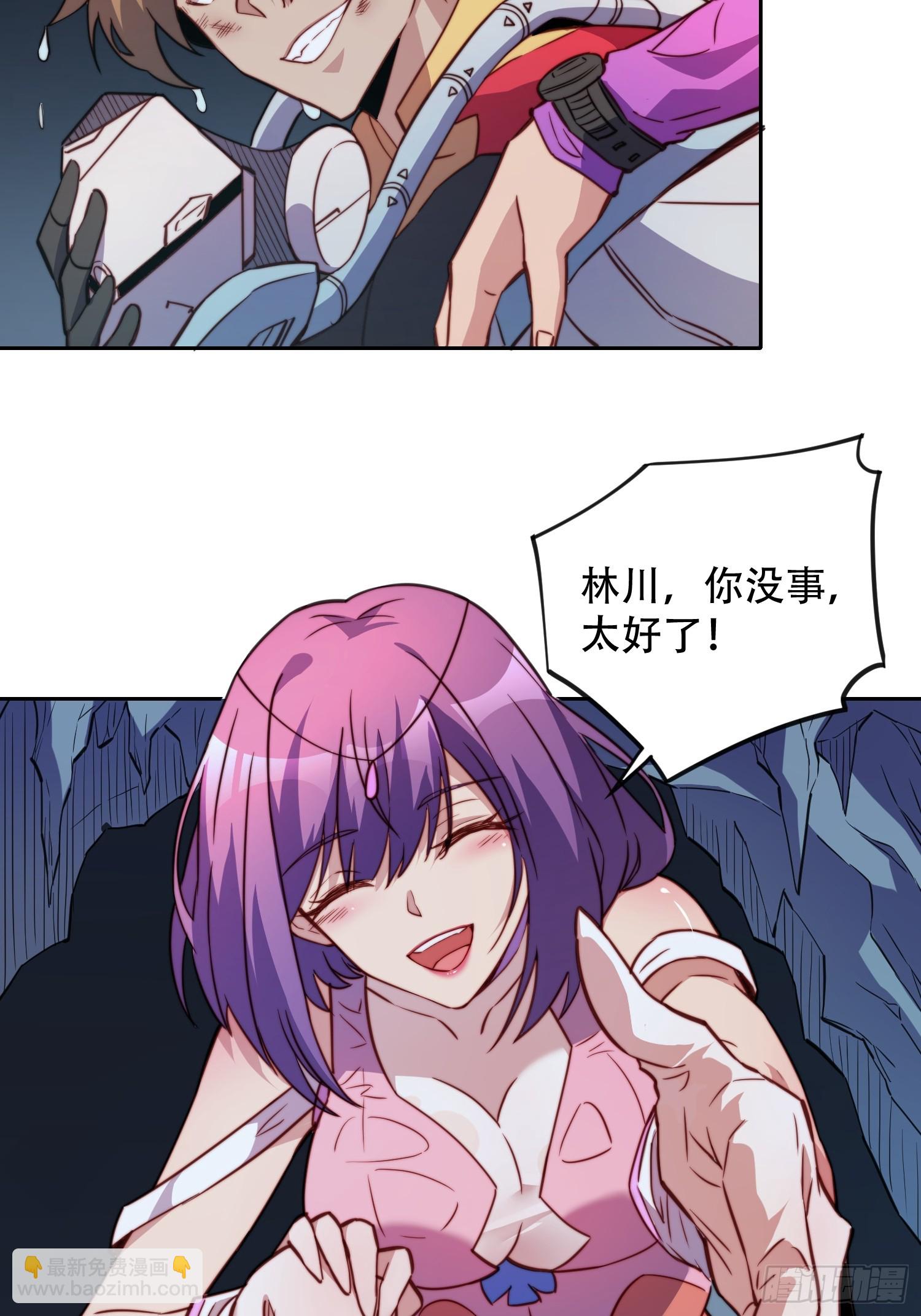 第156话 发现矿洞6