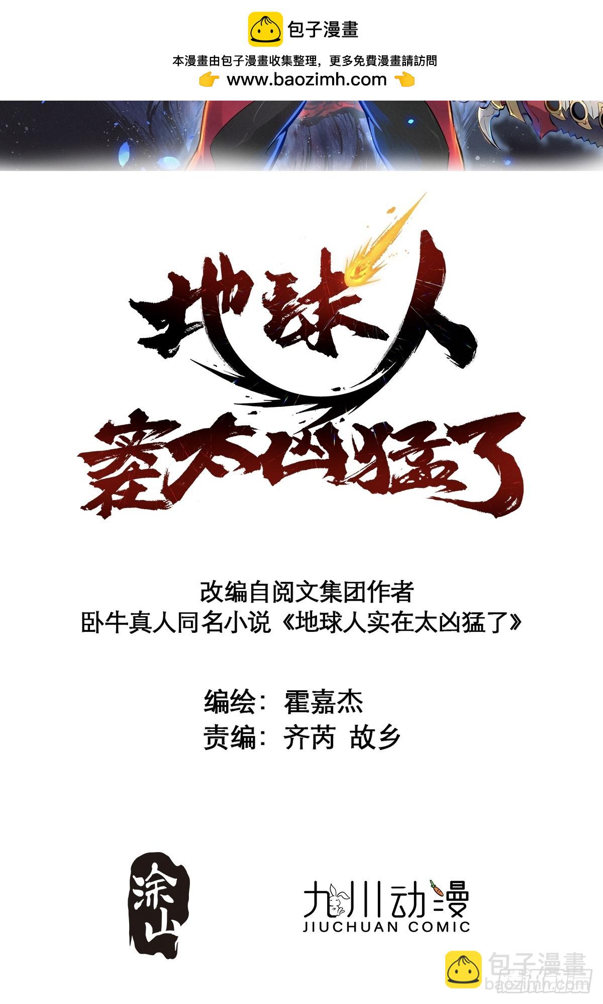 第162话1