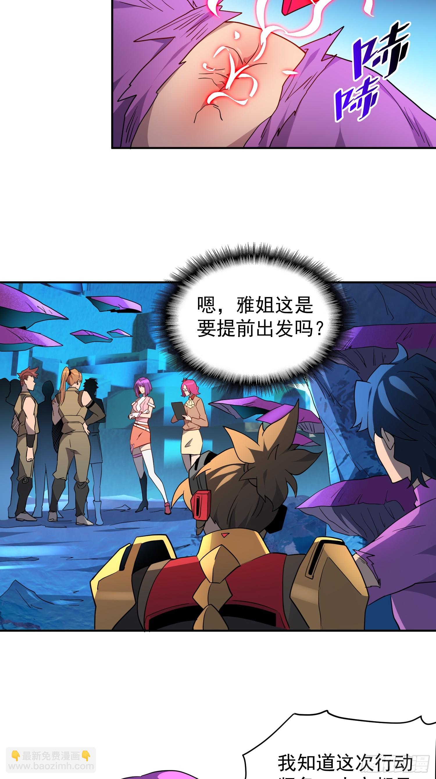 第162话15