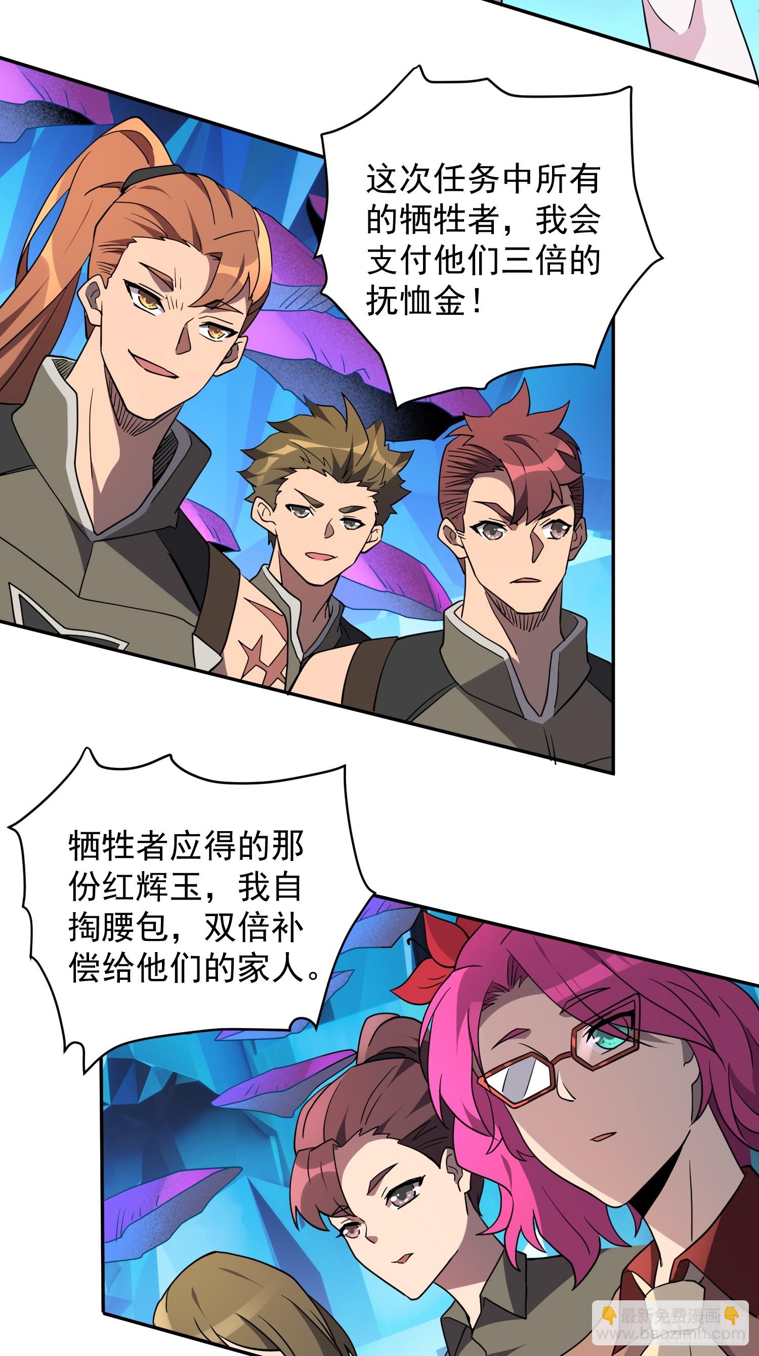 第162话17