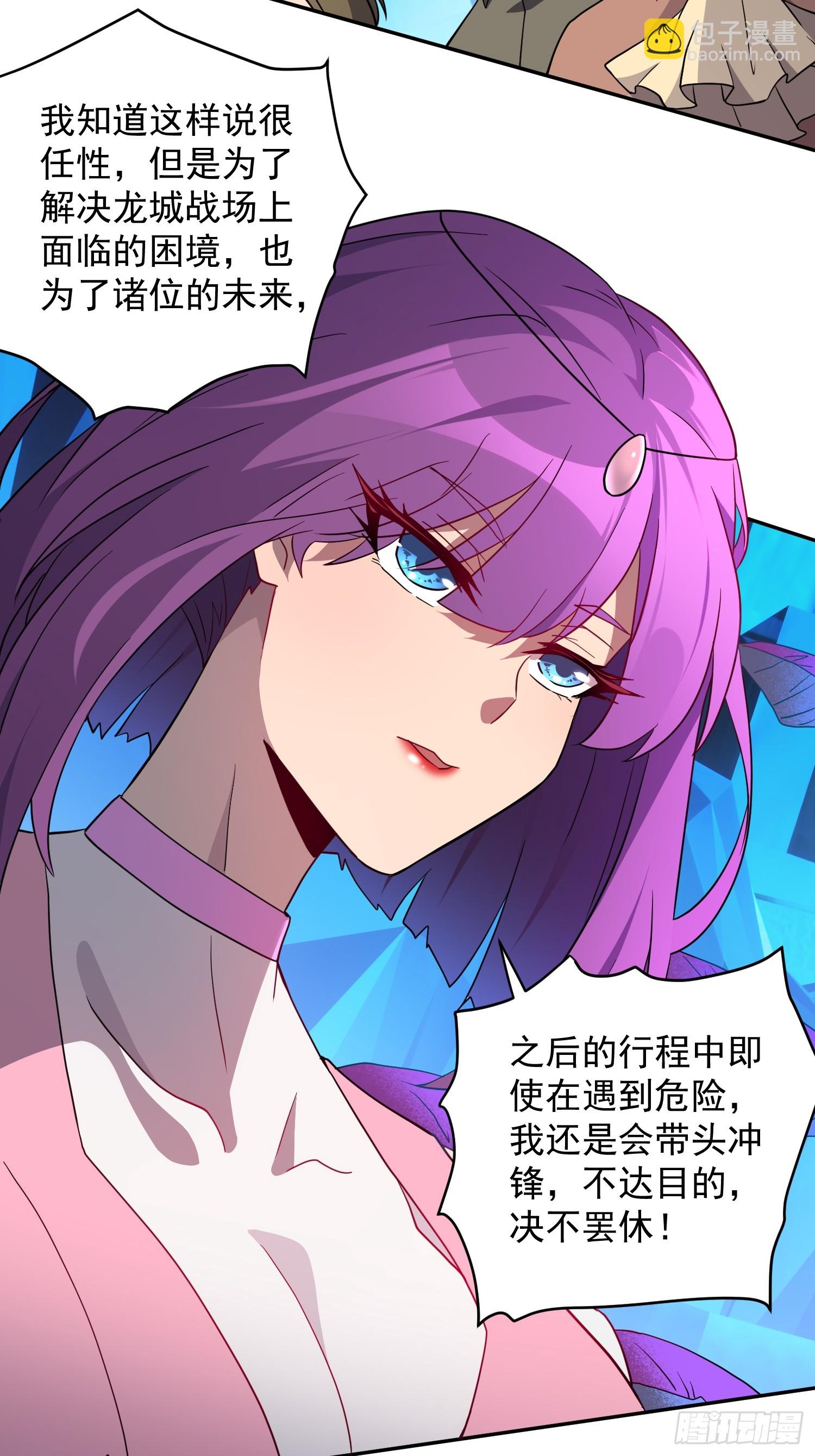 第162话18