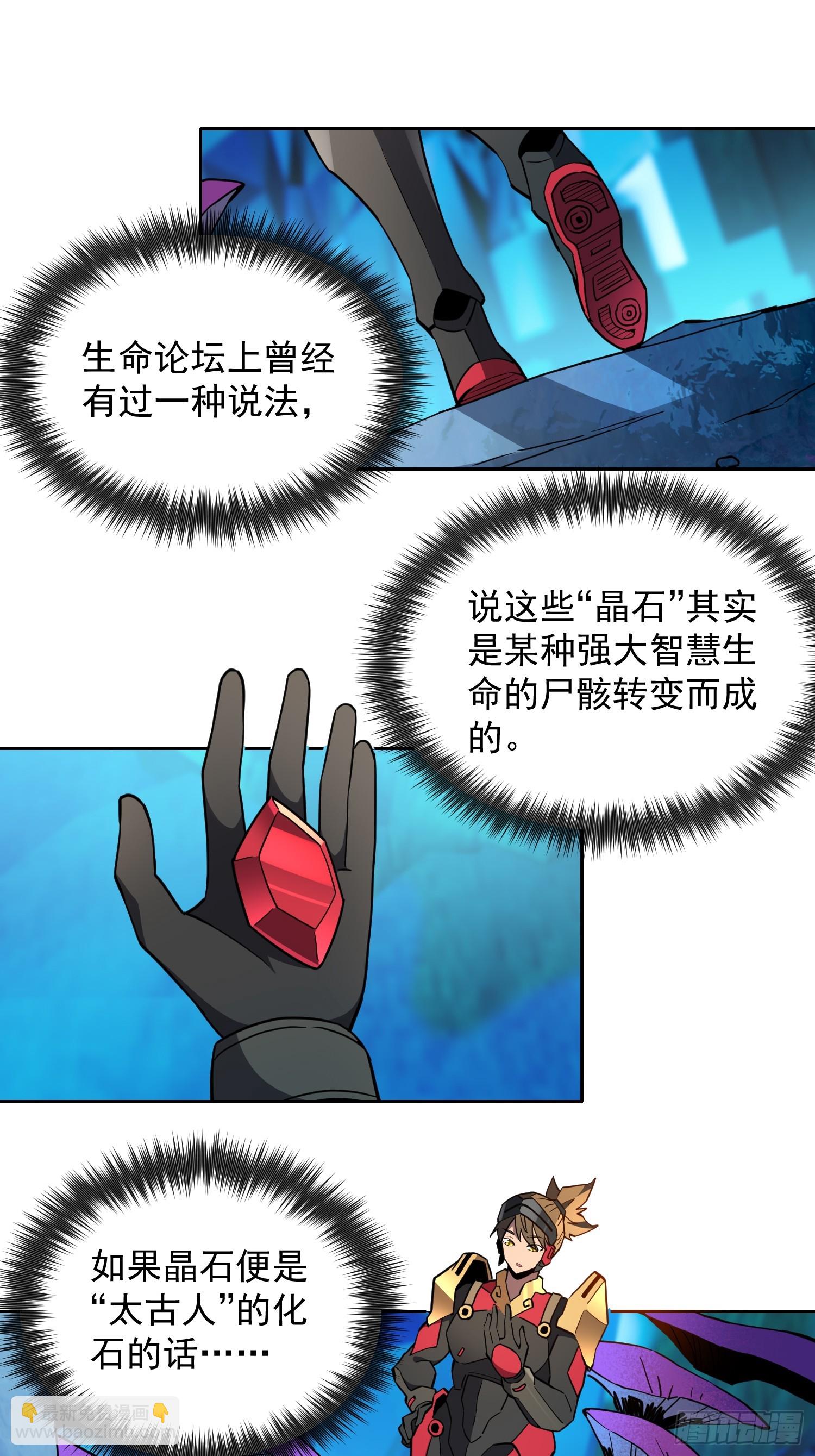 第162话2