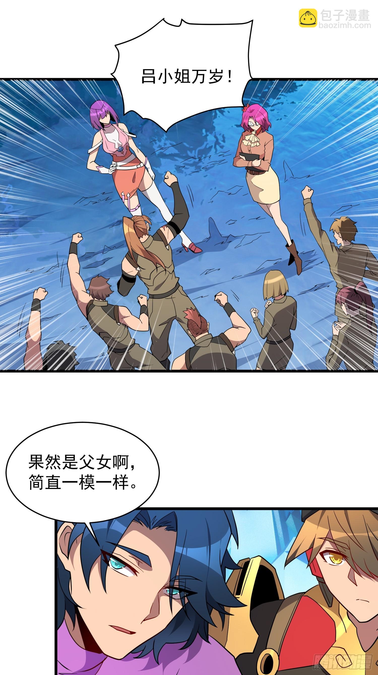 第162话20