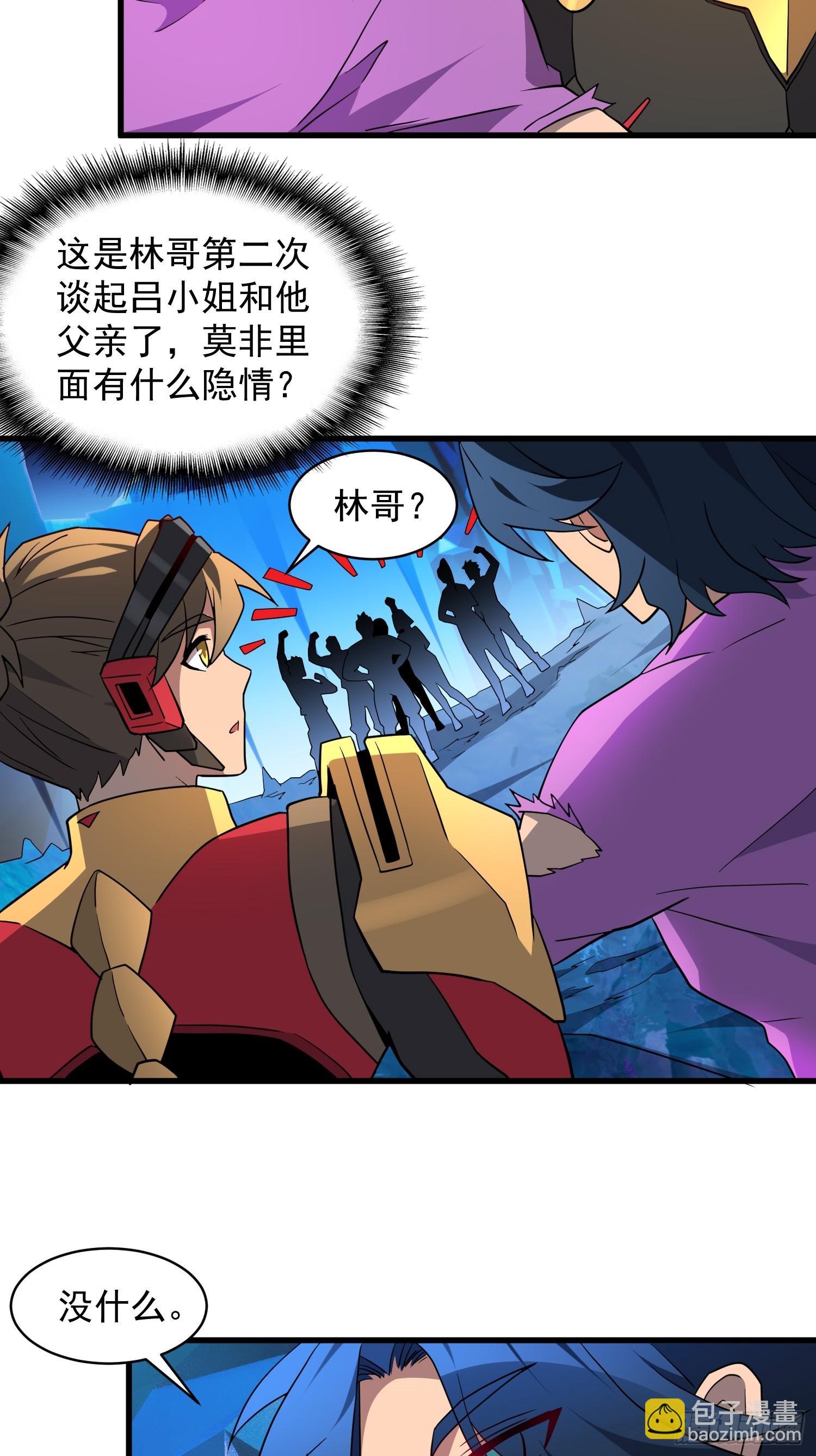 第162话21