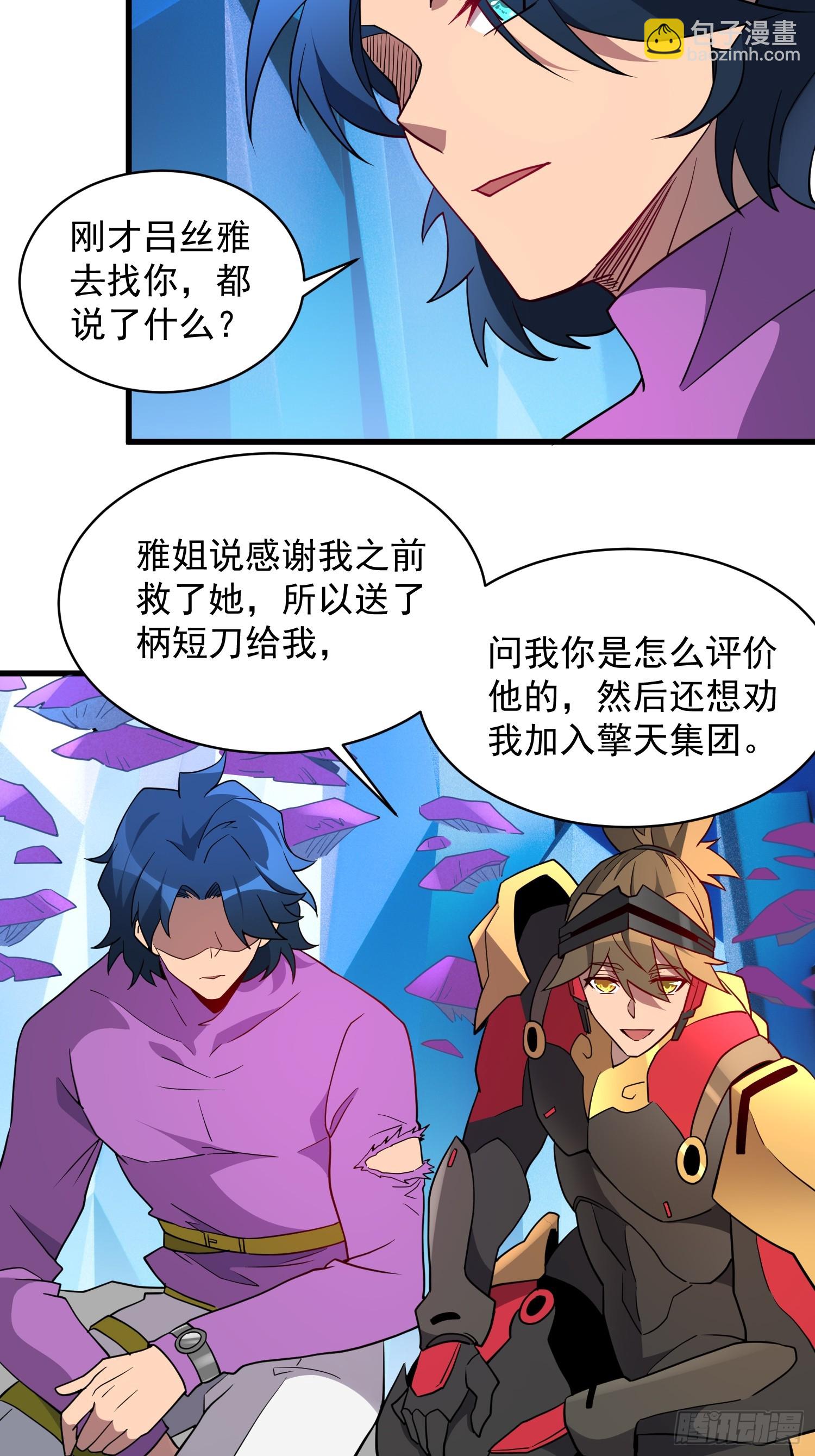 第162话22