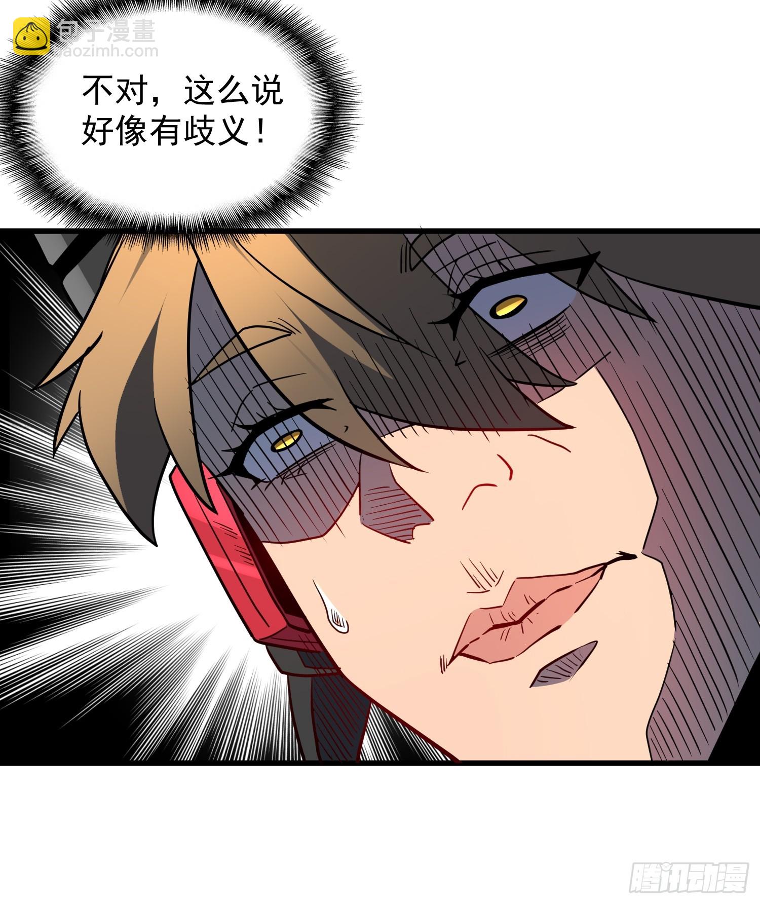 第162话24