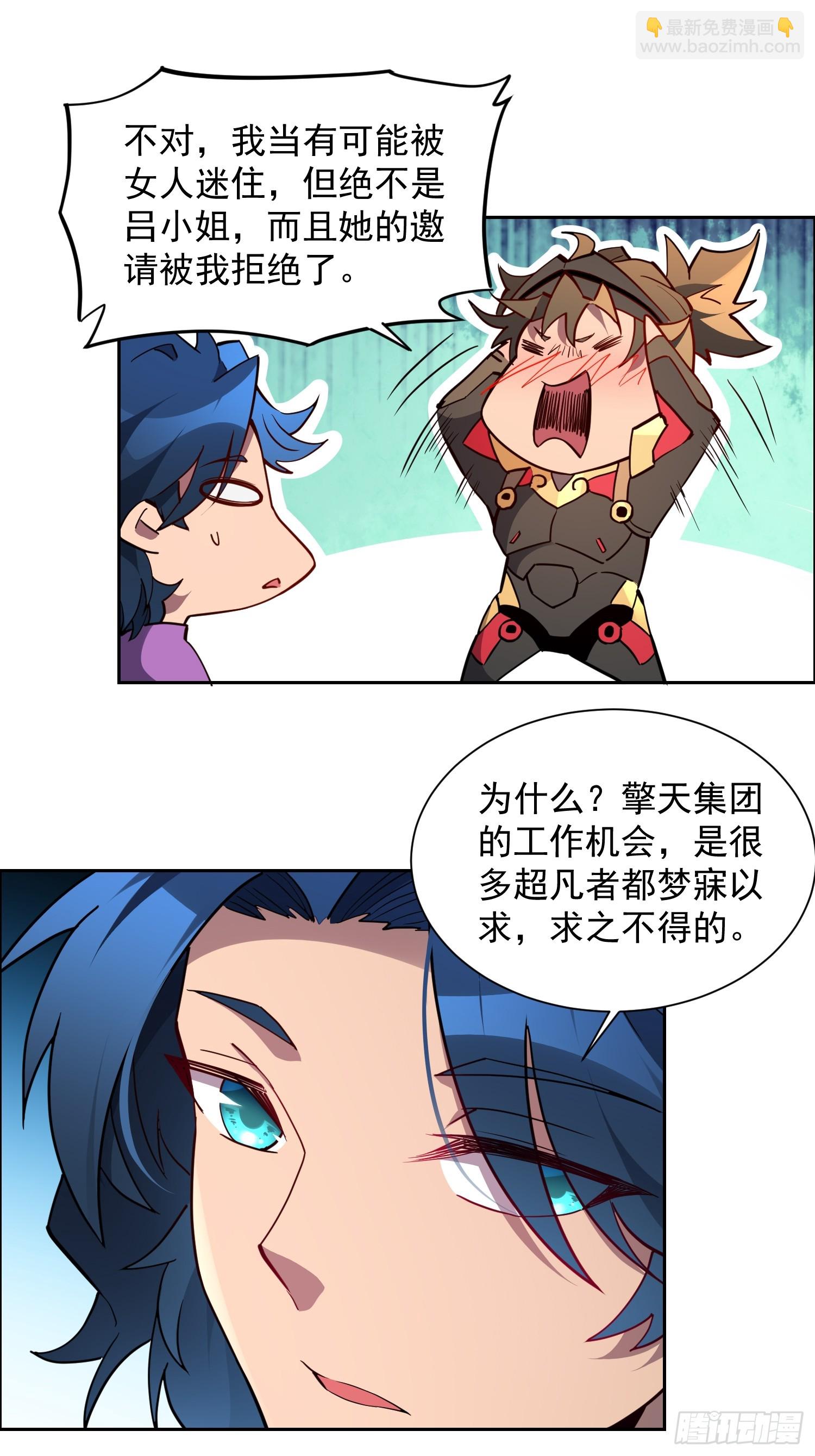 第162话25