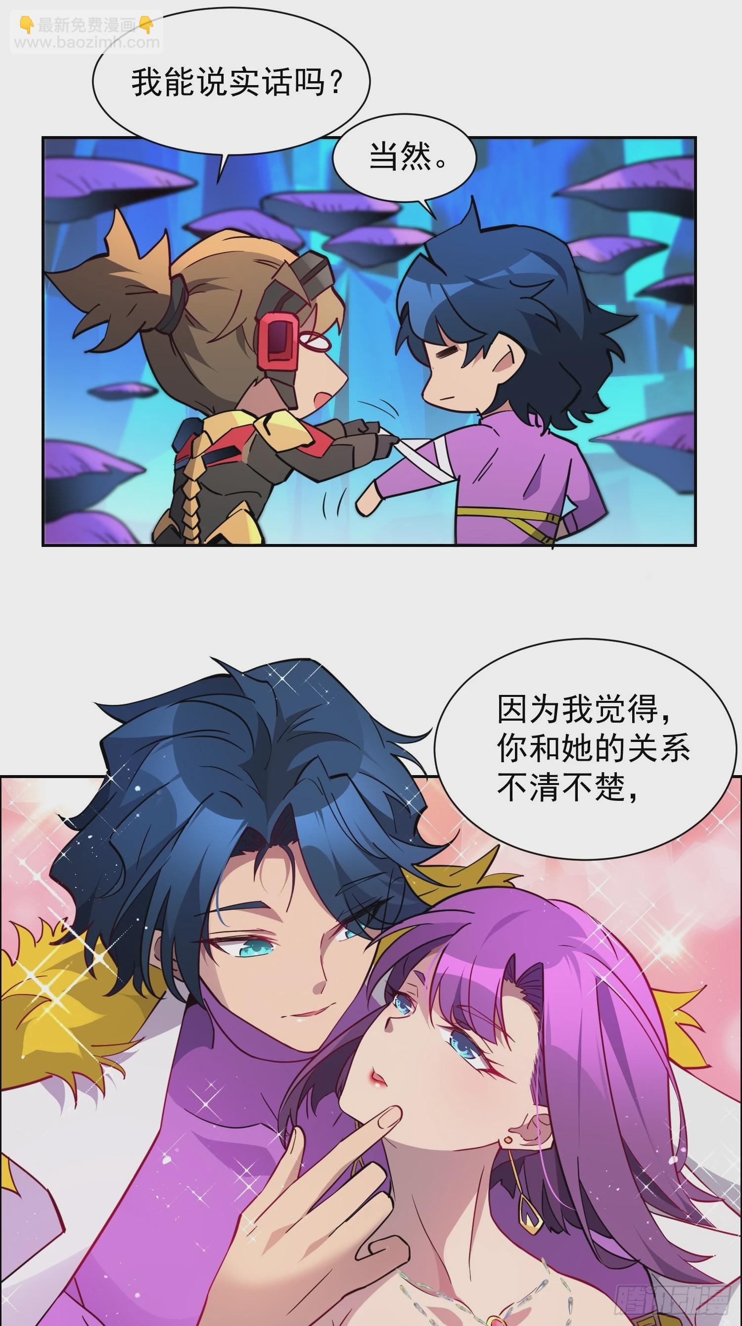 第162话26