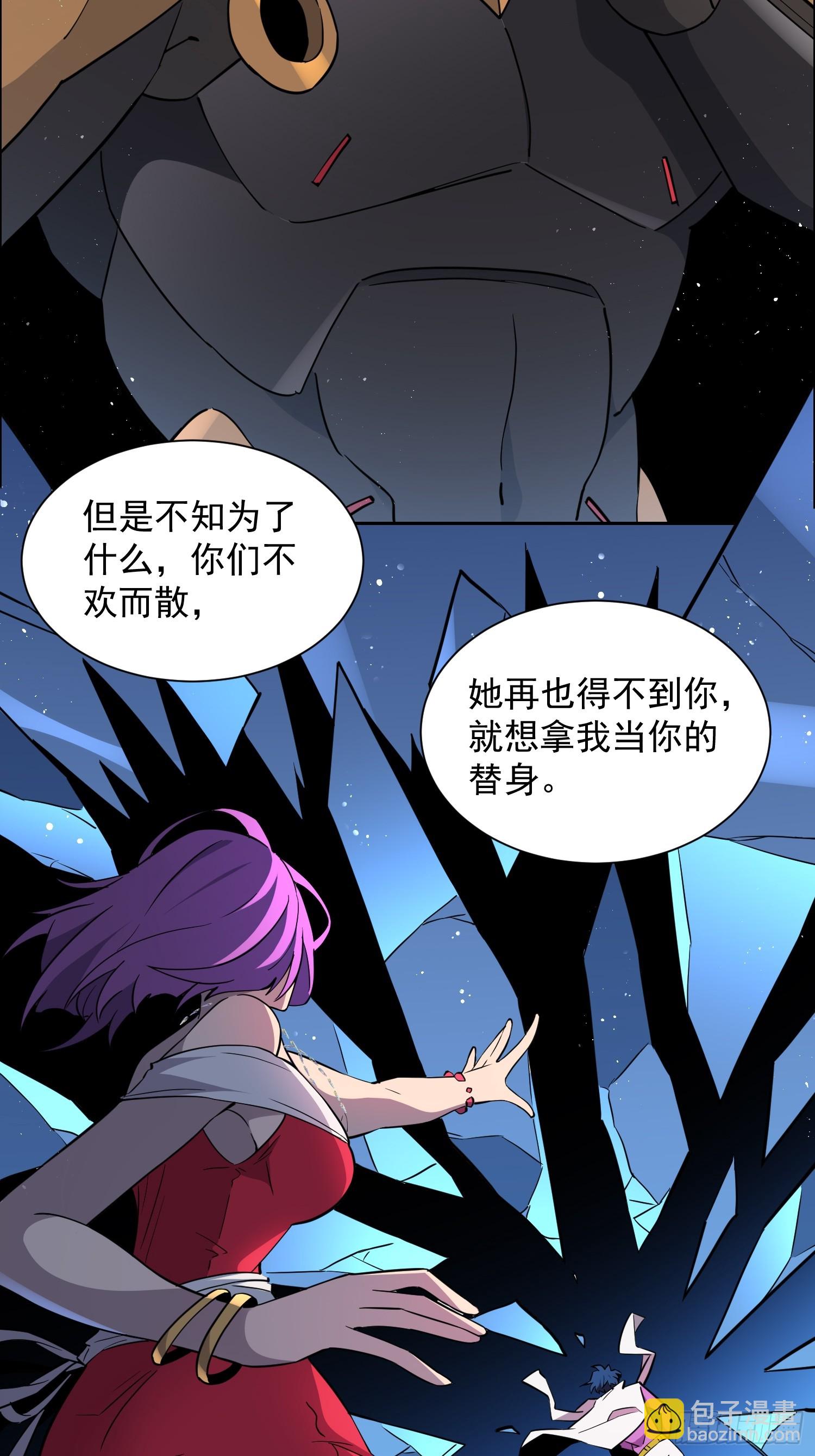第162话28