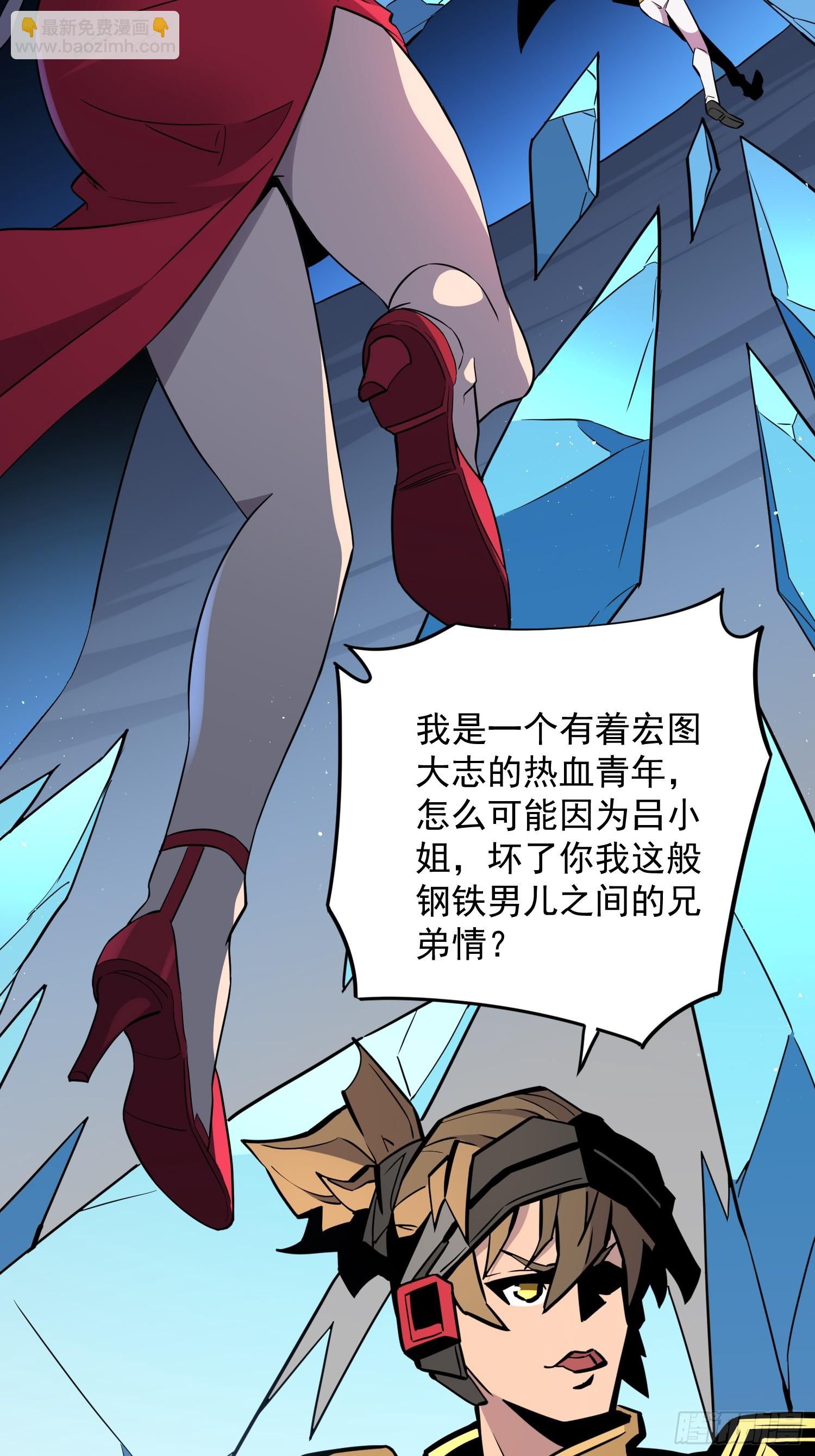 第162话29
