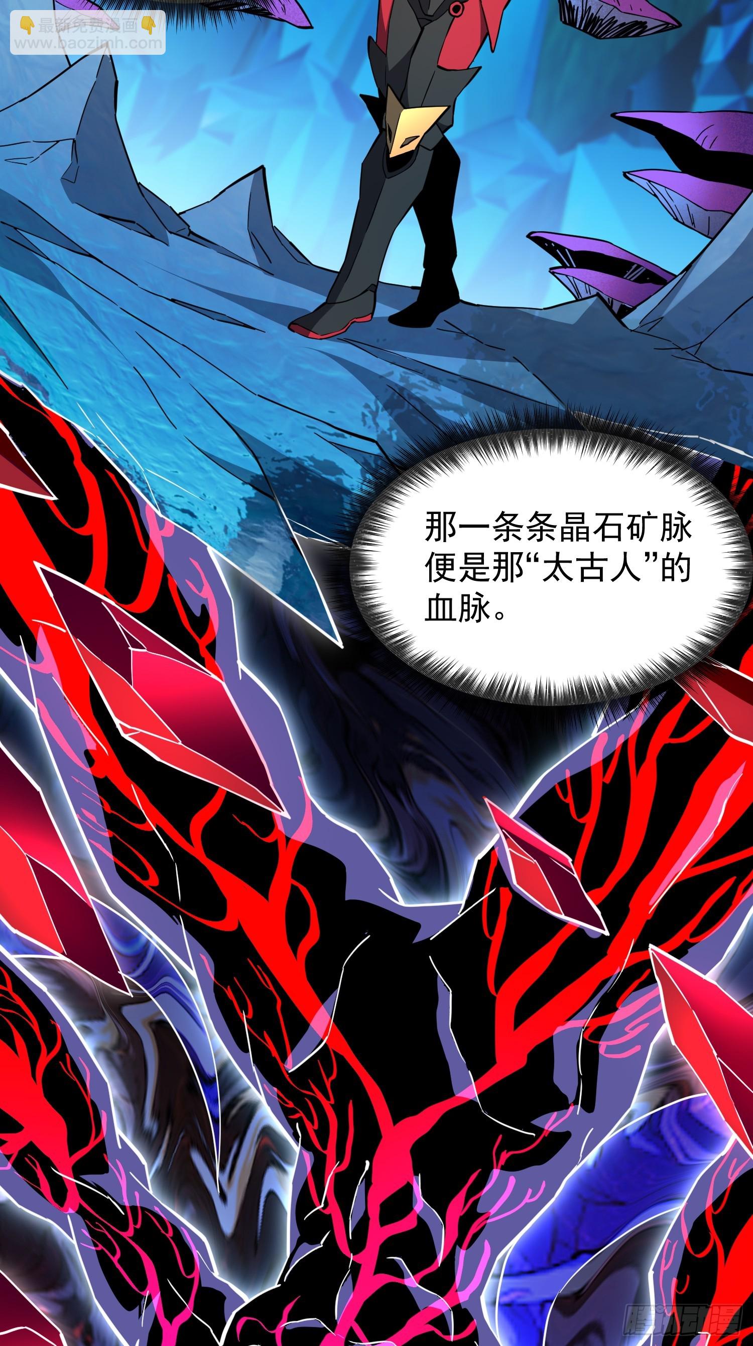 第162话3