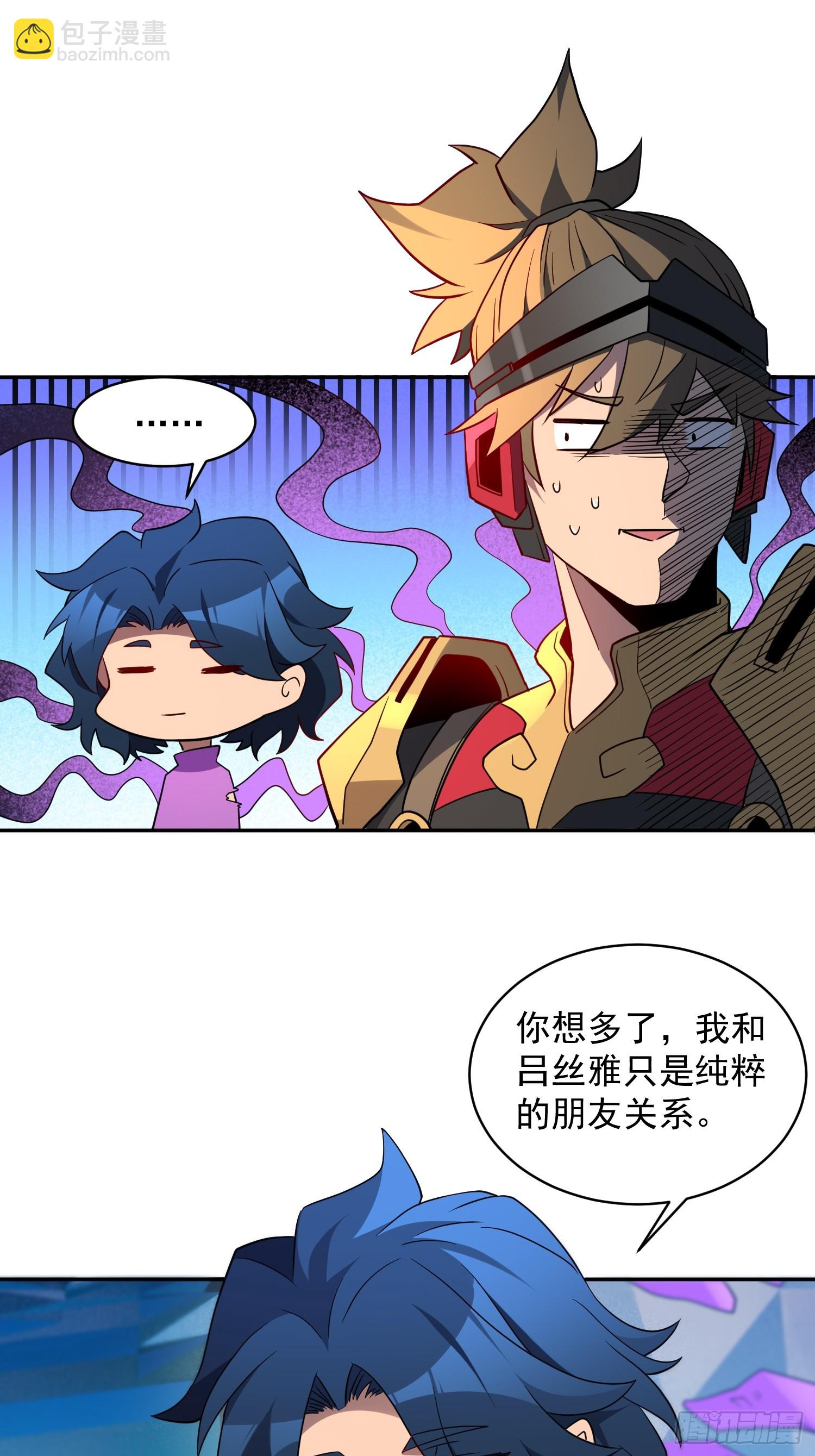 第162话31