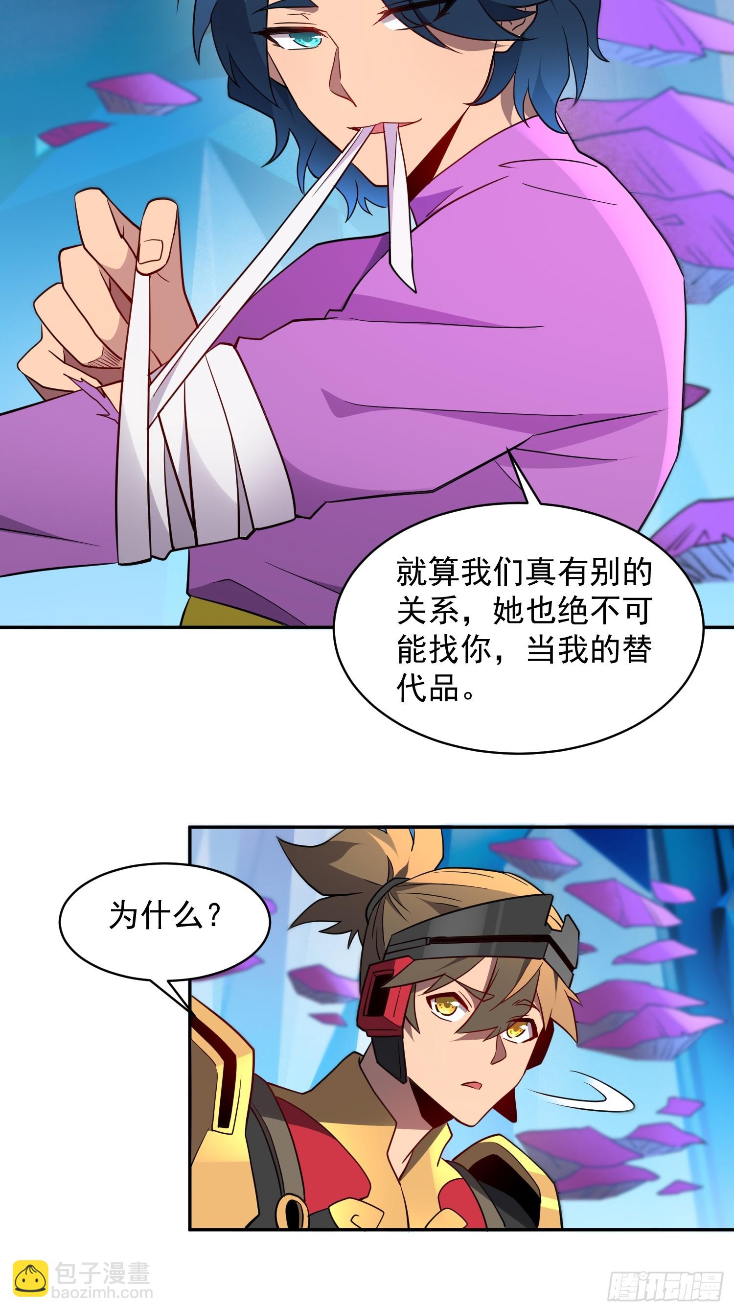 第162话32