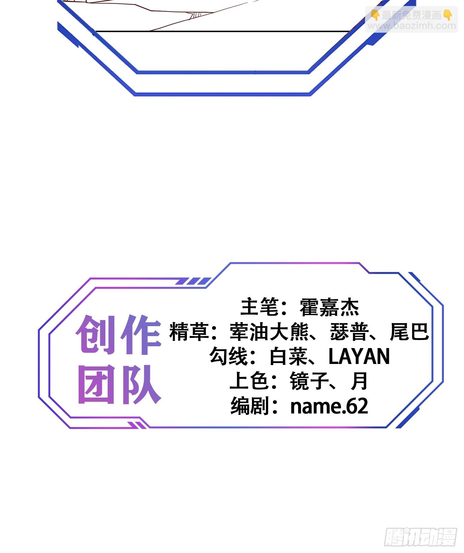 第162话37
