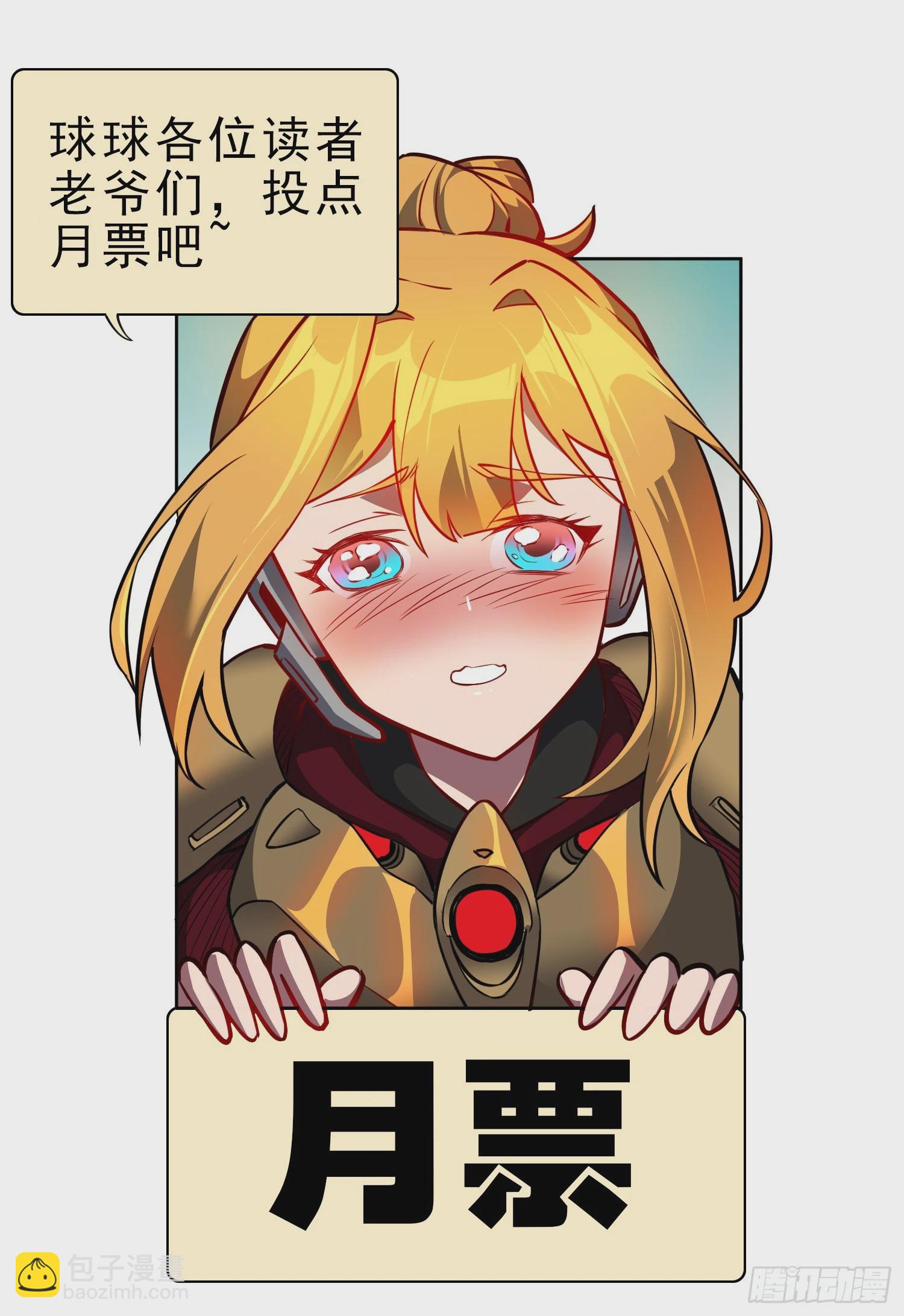 第162话38