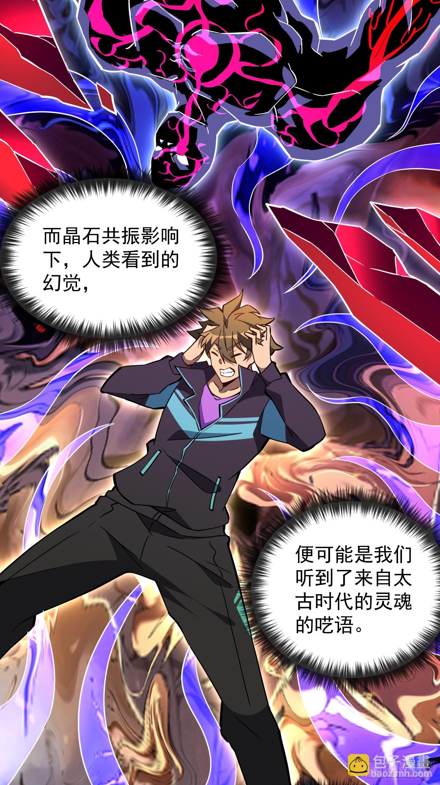 第162话4