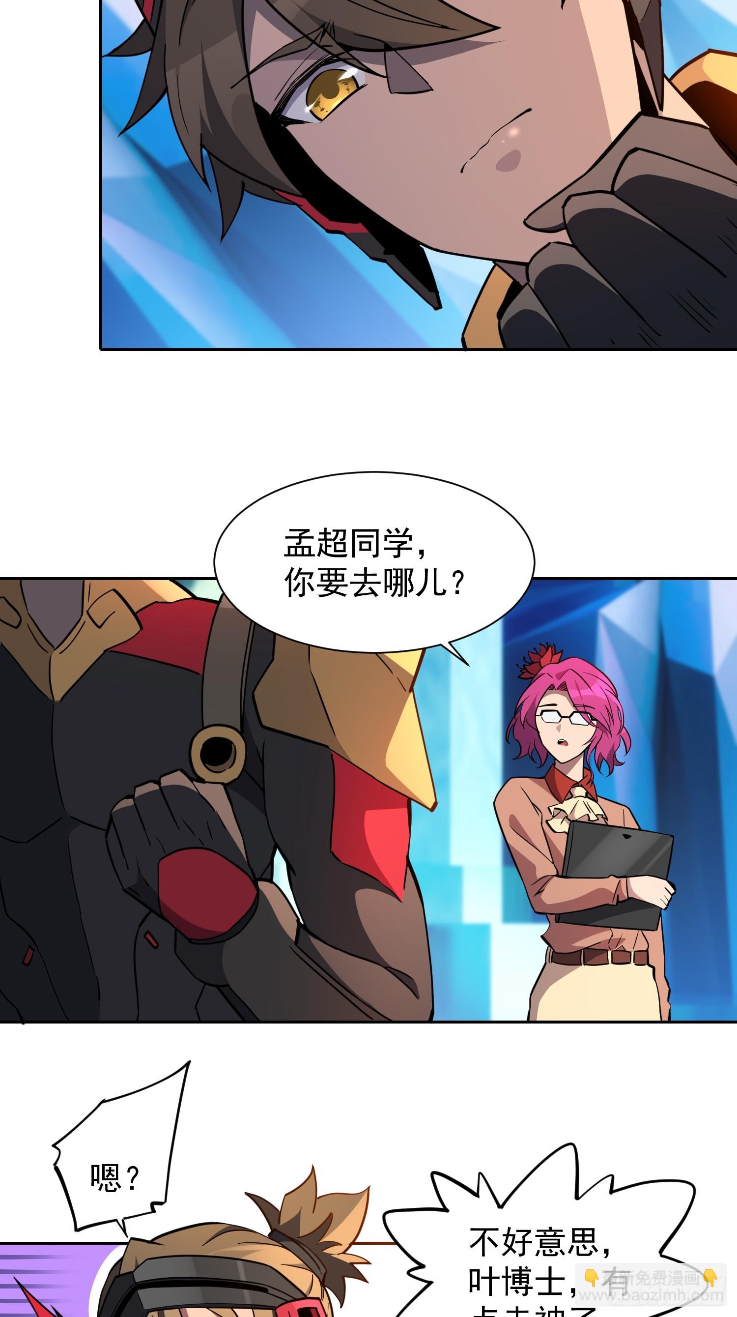 第162话6