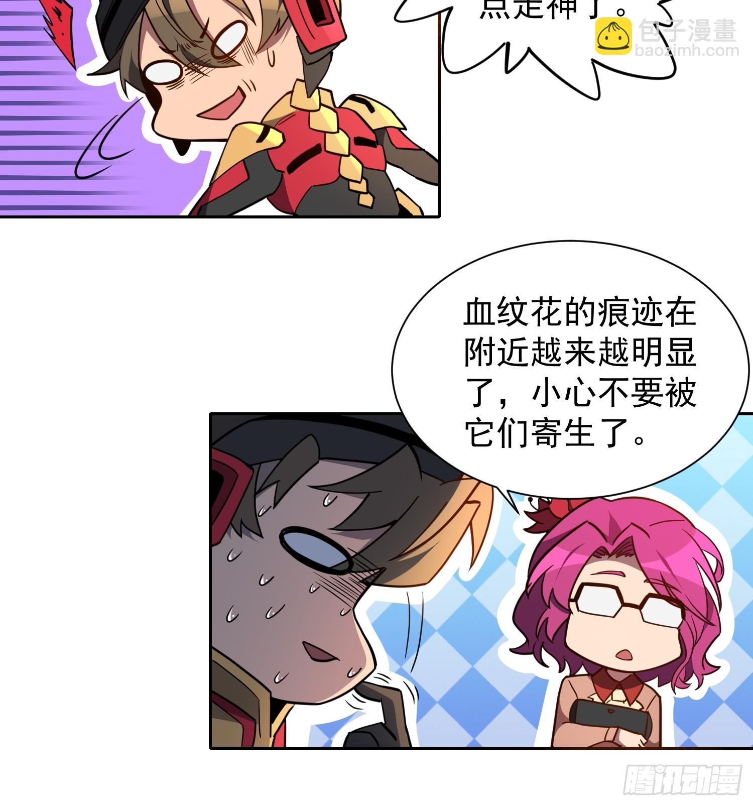 第162话7